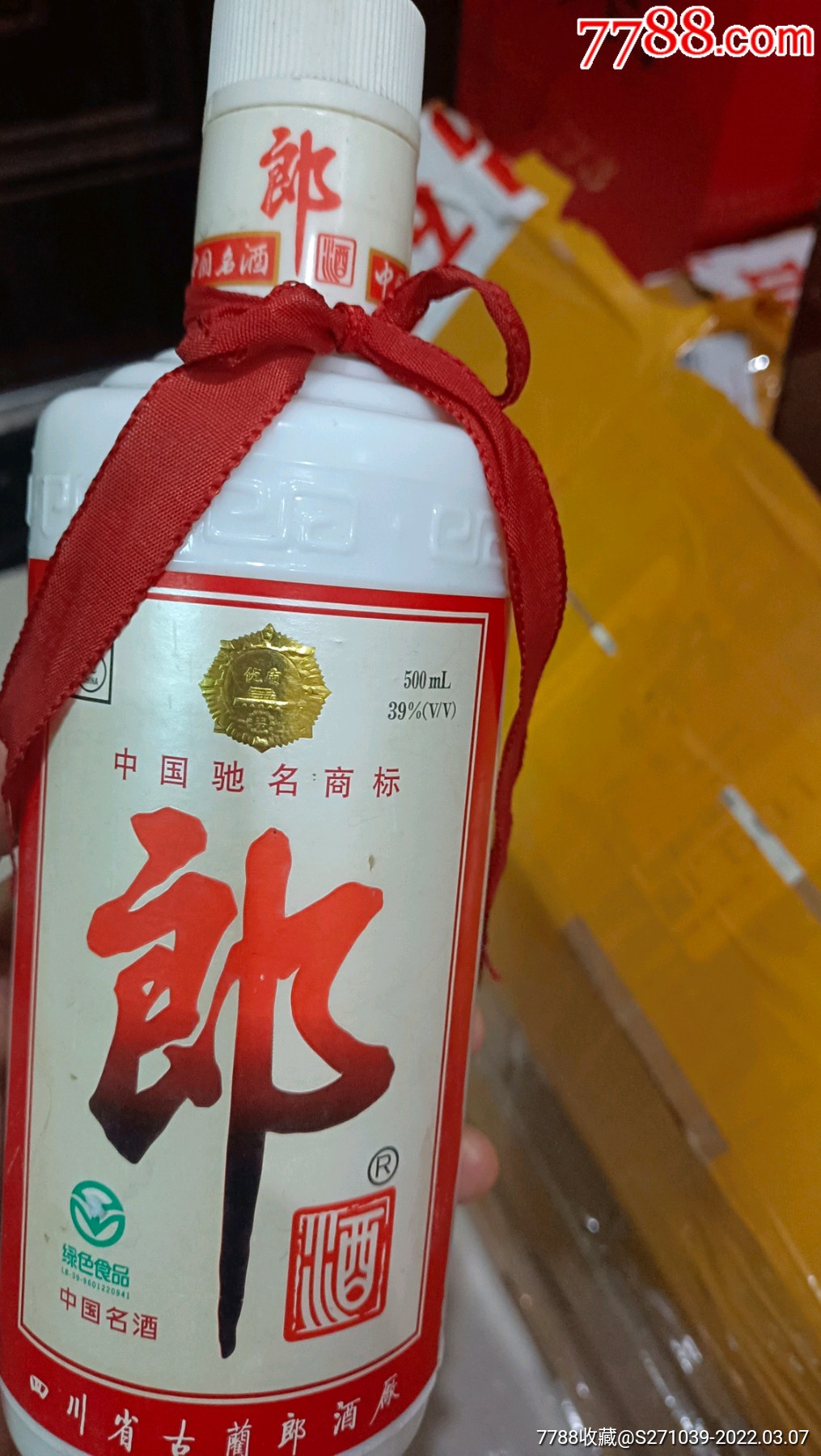 01年低度郎酒_价格480元【永宁老酒】_第1张_7788商城__七七八八商品