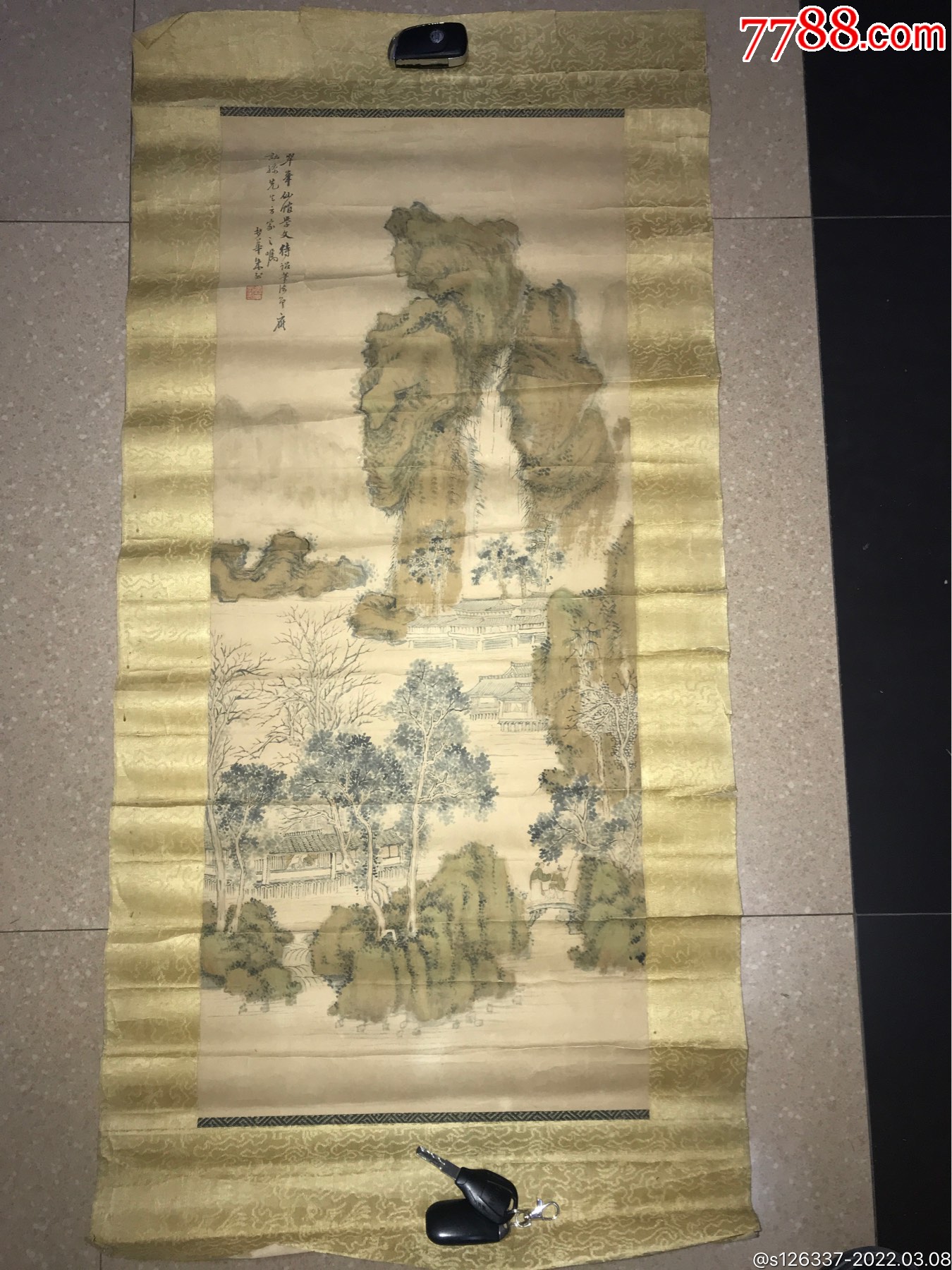 著名画家秦古柳先生入室弟子杨齐南江苏省美术协会员陶揆均山水原裱