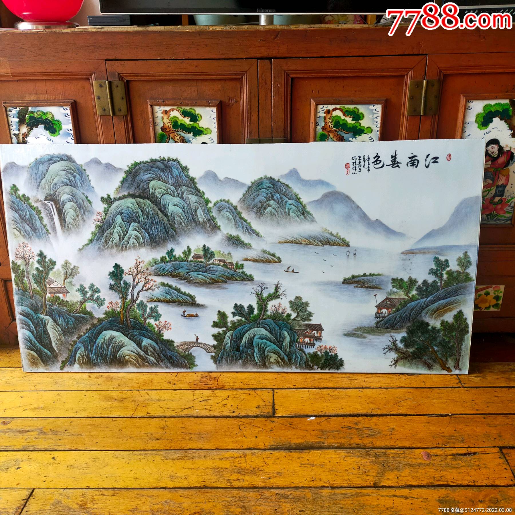 山水瓷板画