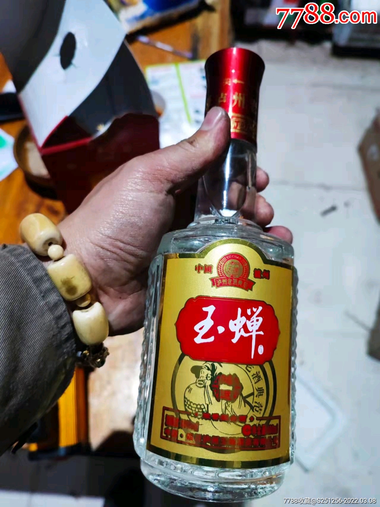 玉蝉_价格300元【老酒老物件】_第1张_7788商城__七七八八商品交易