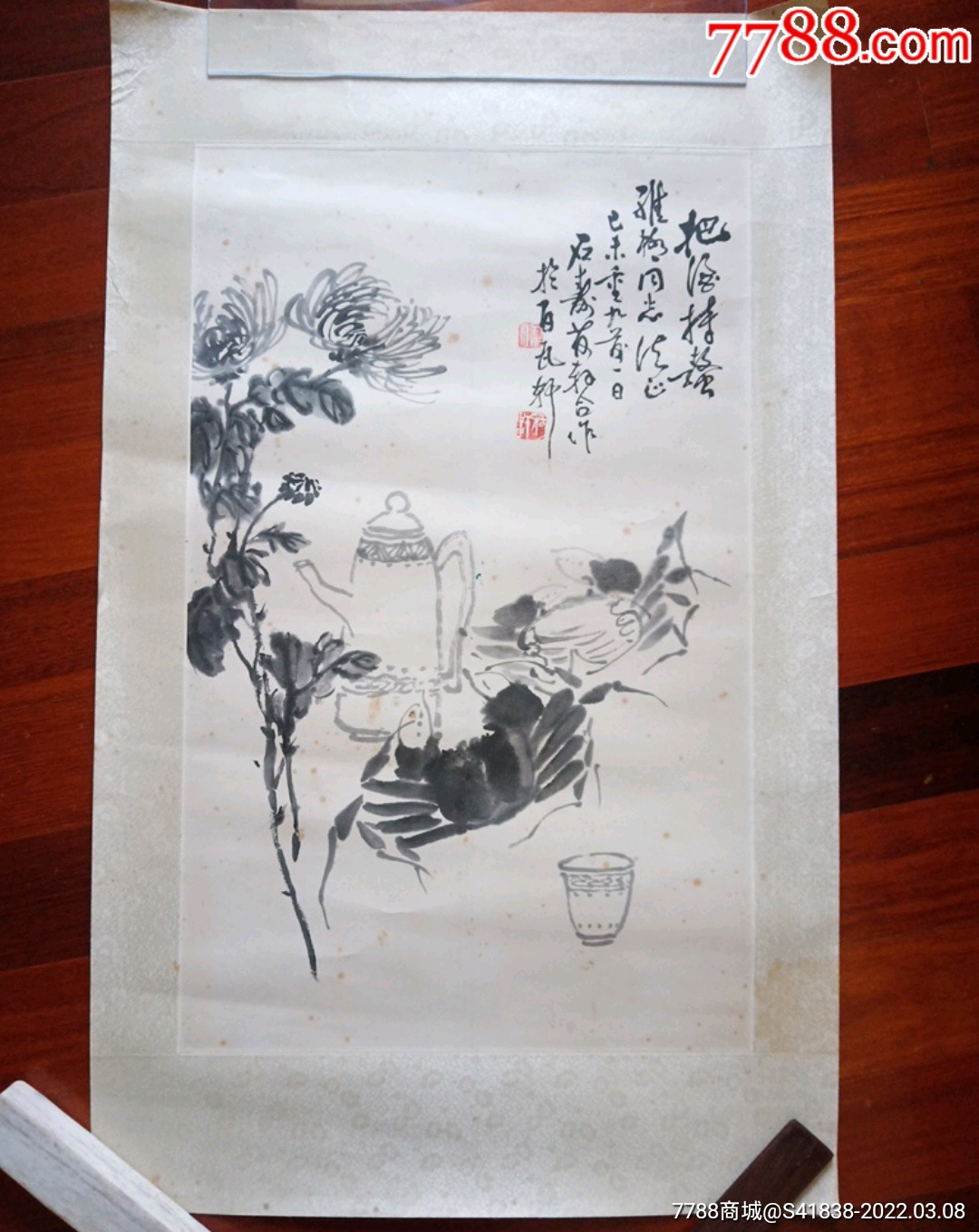 镇江著名画家石寿梁荷轩合作画包真