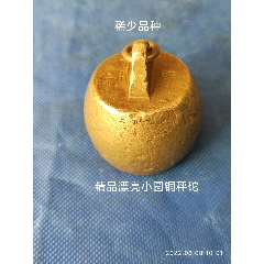 秤砣：精品小圆铜秤砣稀少品种按图发货