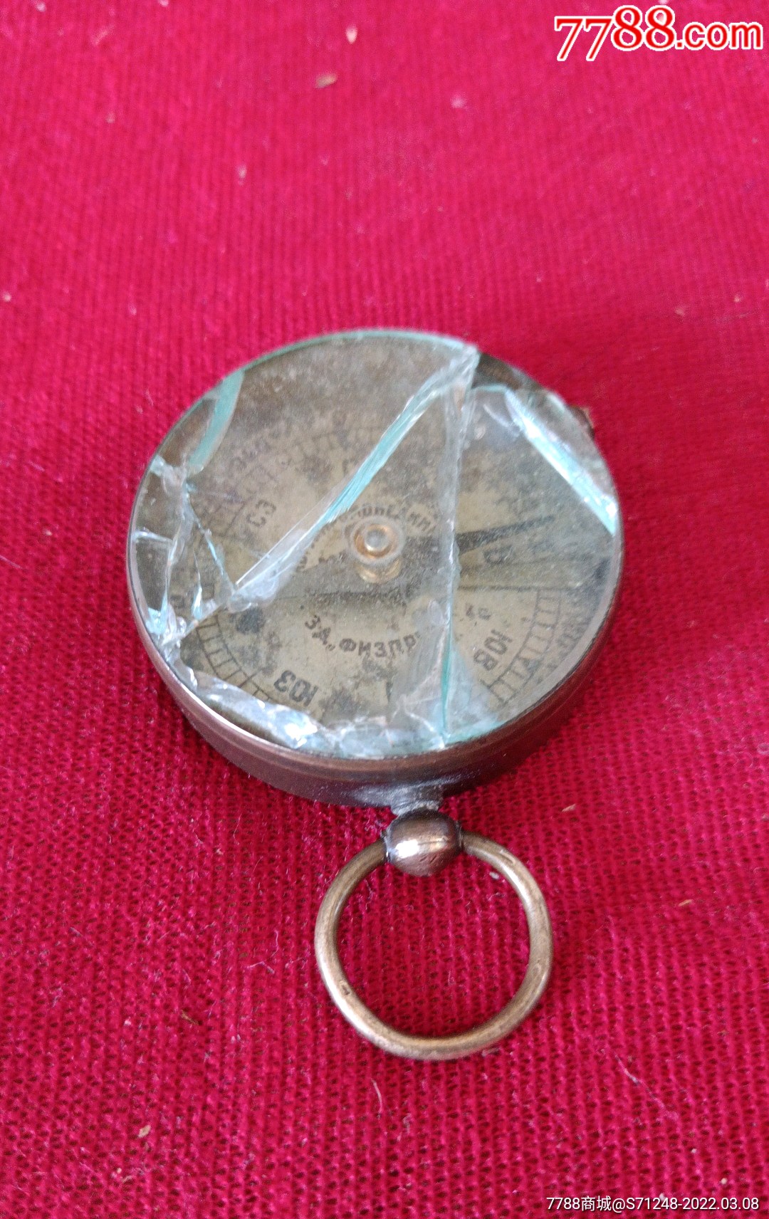 民国二战美国铜指南针