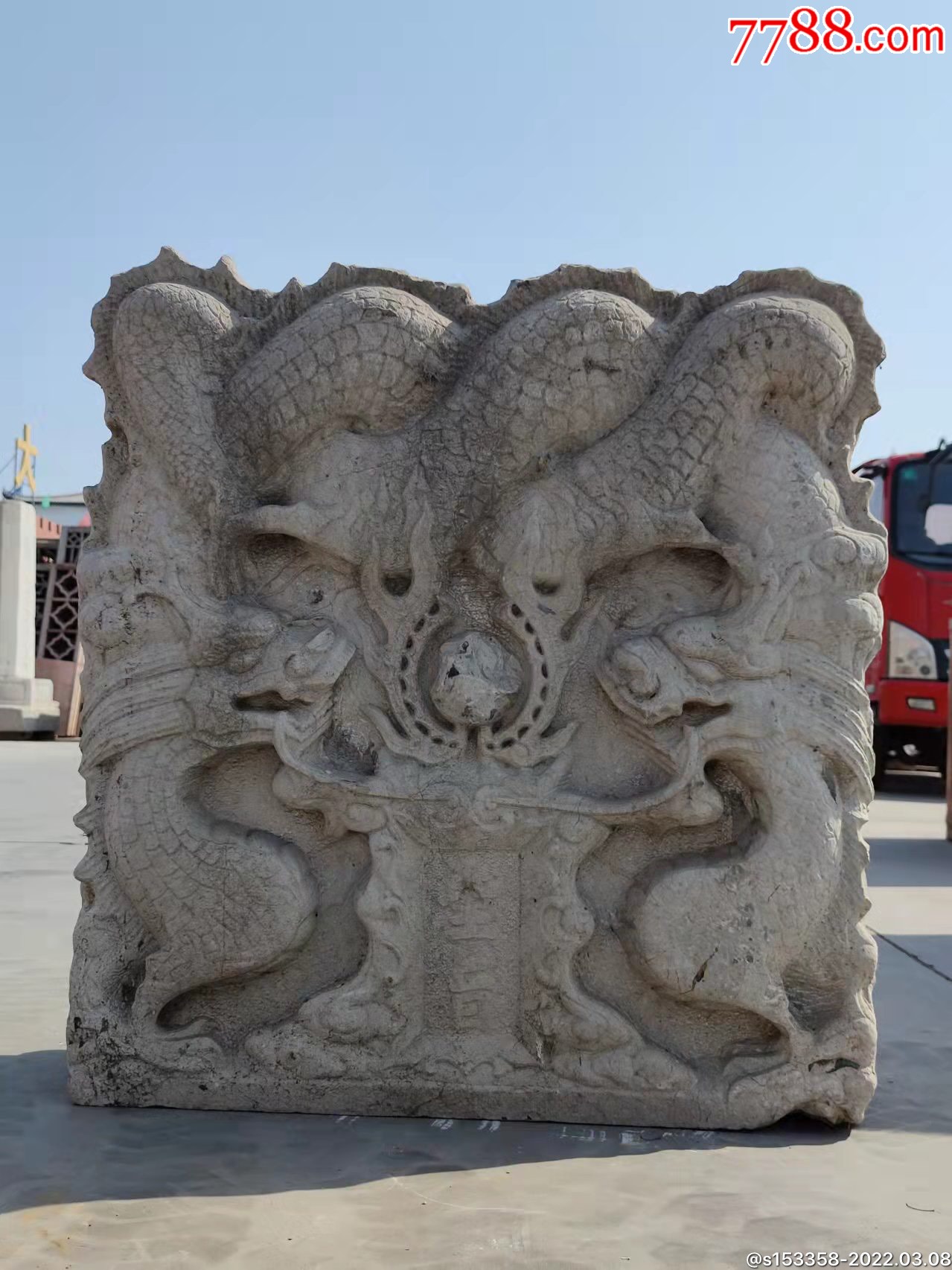 老碑帽雕刻双龙戏珠