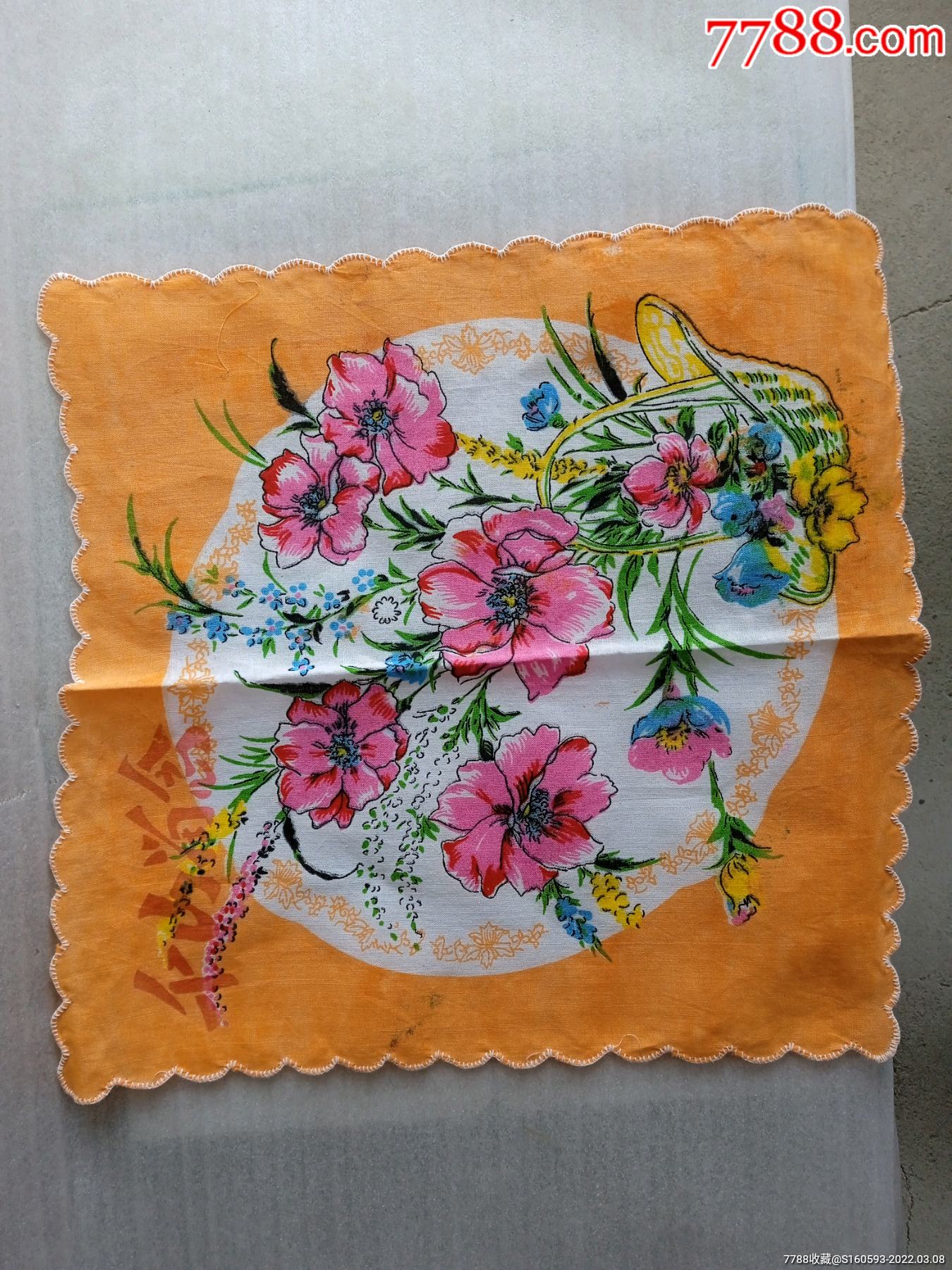 千山留念老手帕全新未使用