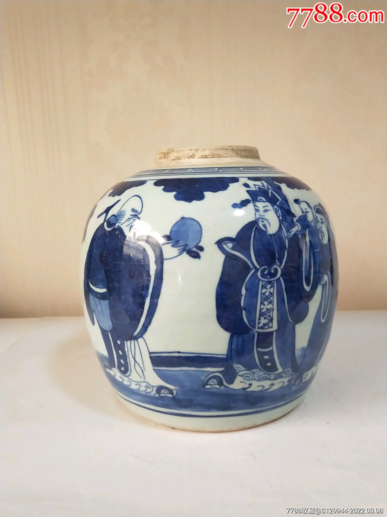 清嘉道青花三星人物纹罐