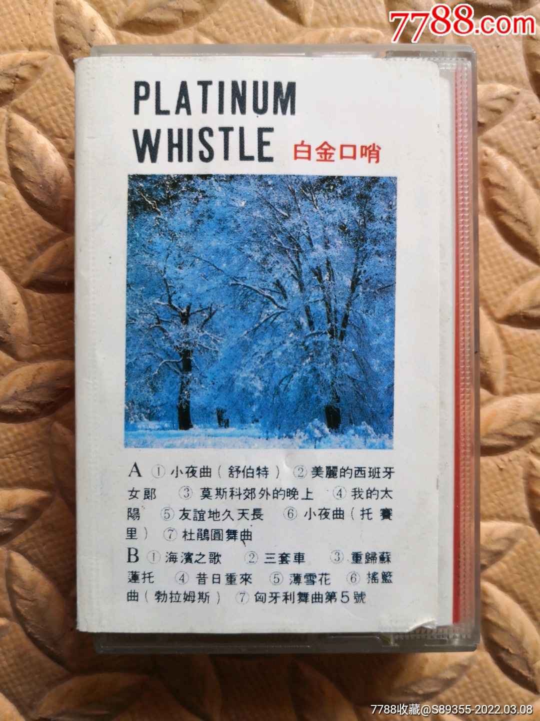 platinumwhistle白金口哨磁带卡带音乐磁带
