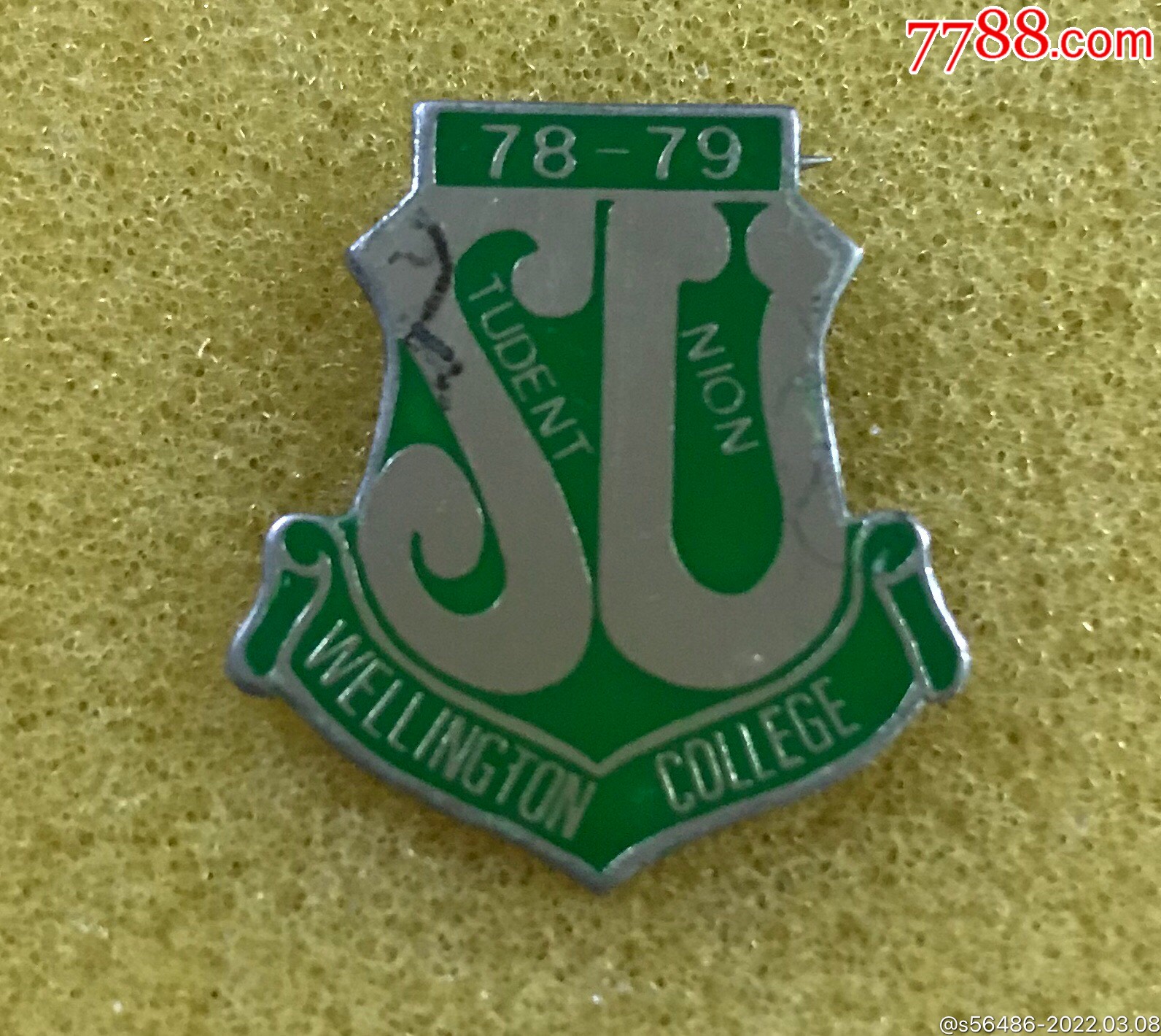 香港威灵顿英文校徽