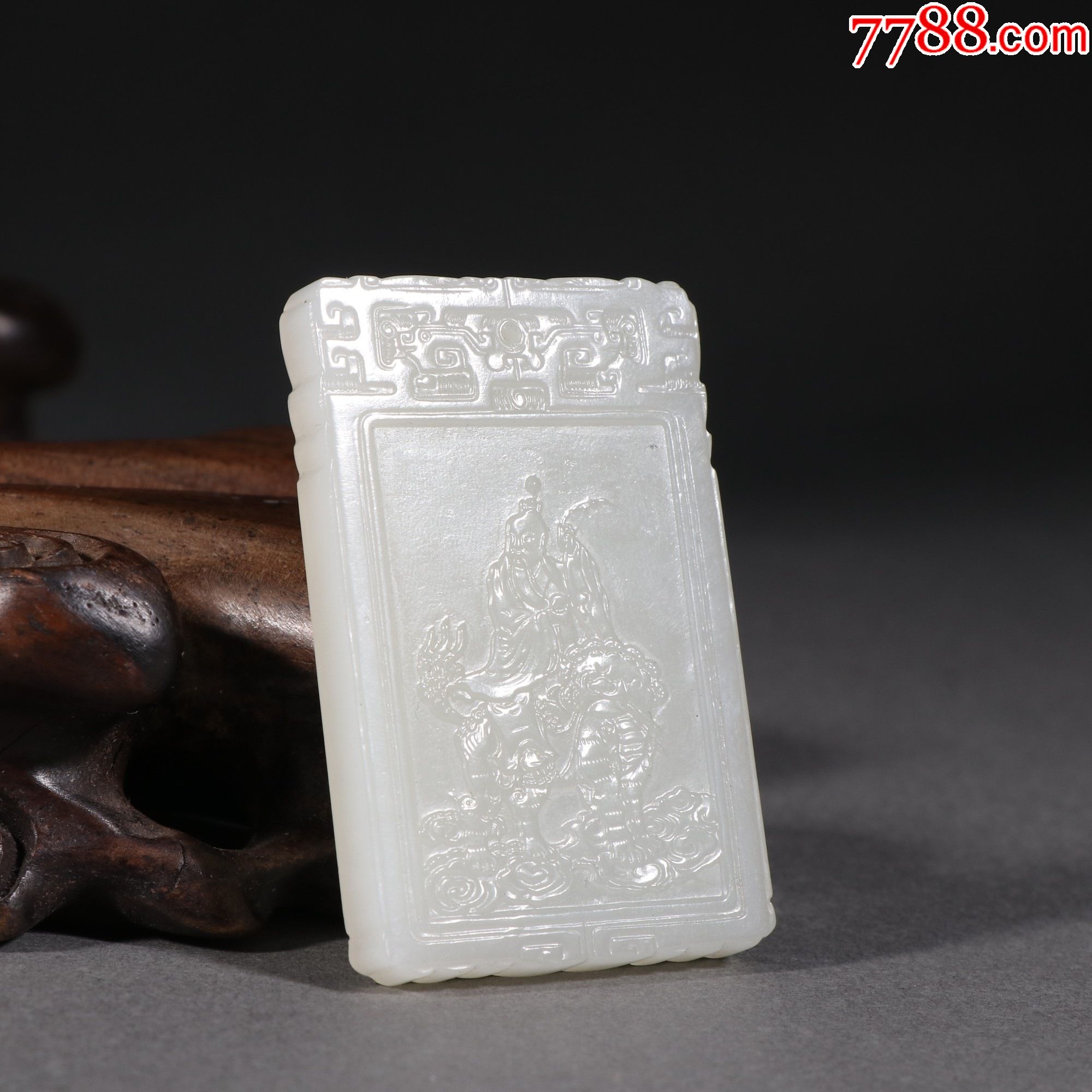 和田玉道教元始天尊配佩牌._价格5500元_第1张_7788收藏__收藏热线