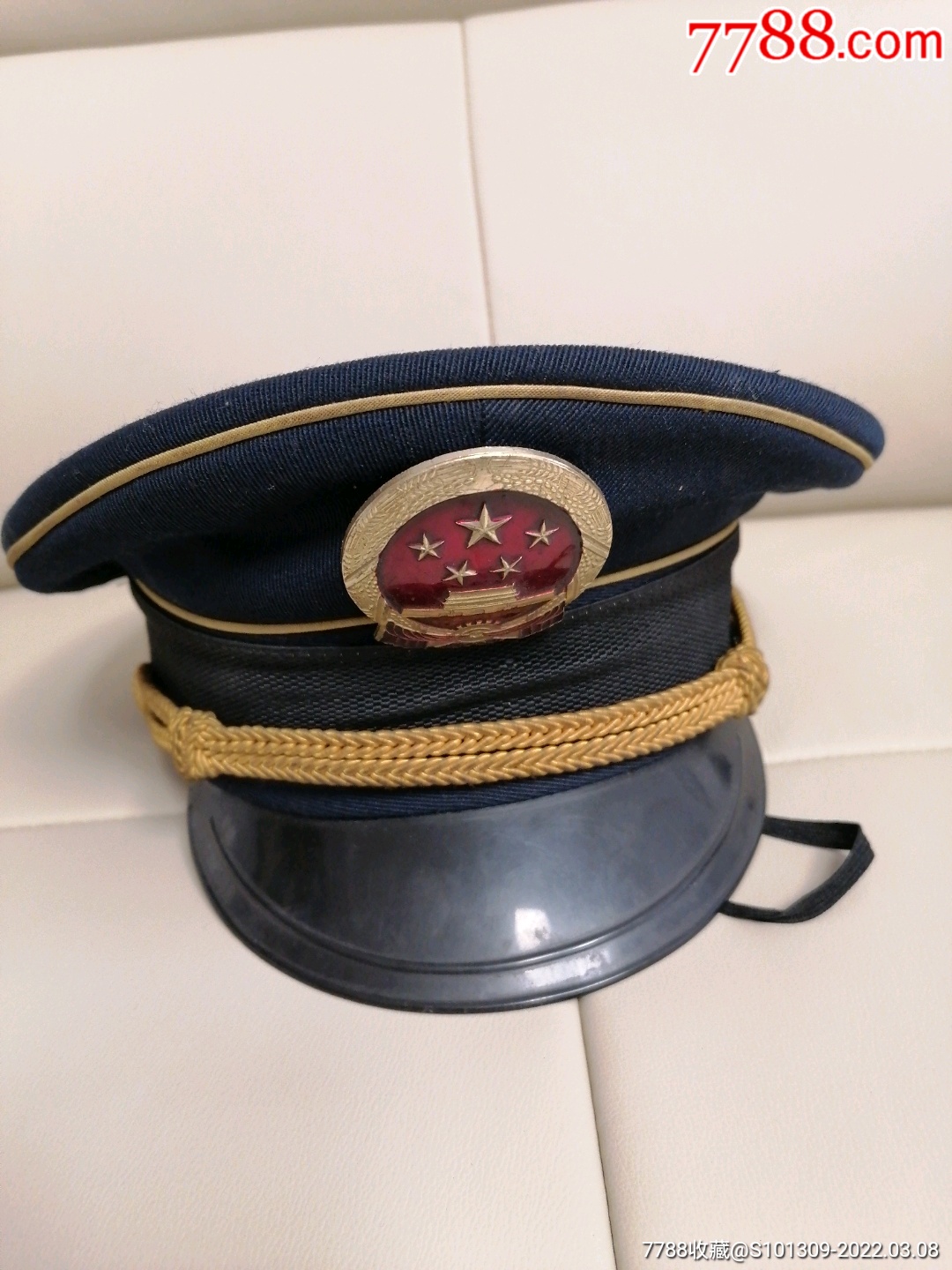 大檐帽