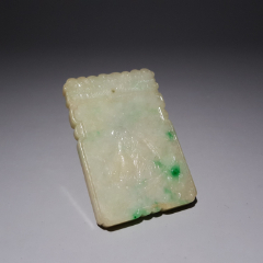  strong>翡翠芝亭款高士牌 /strong>_翡翠/缅甸玉