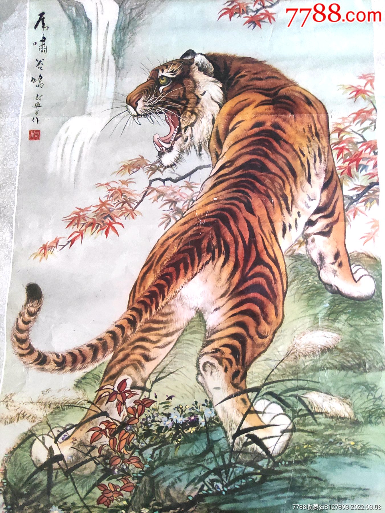 年画虎啸谷鸣全开大图