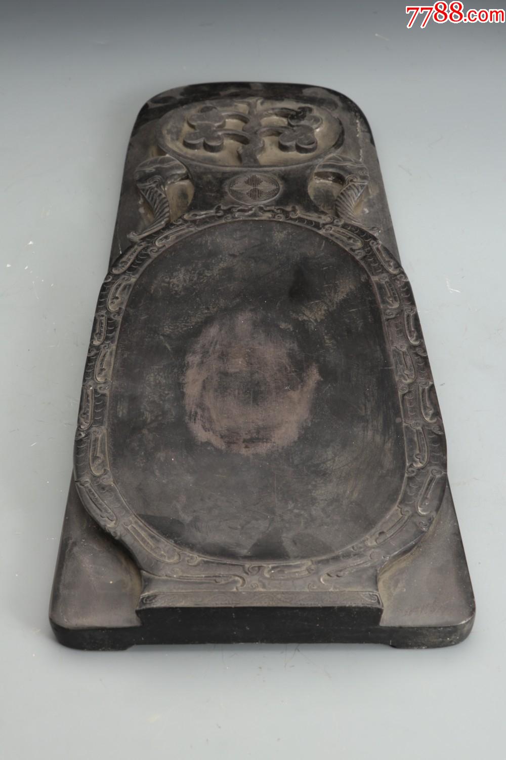 端砚-7788商城__七七八八商品交易平台(7788.com)