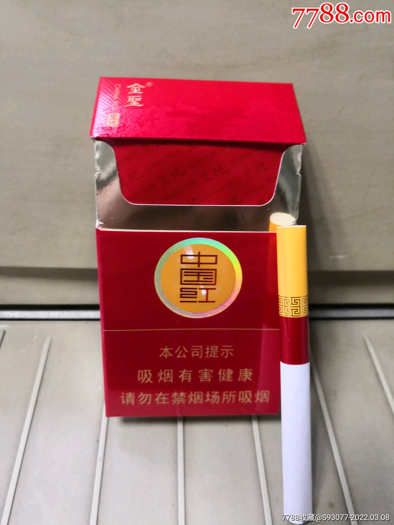 空盒中国红非卖品