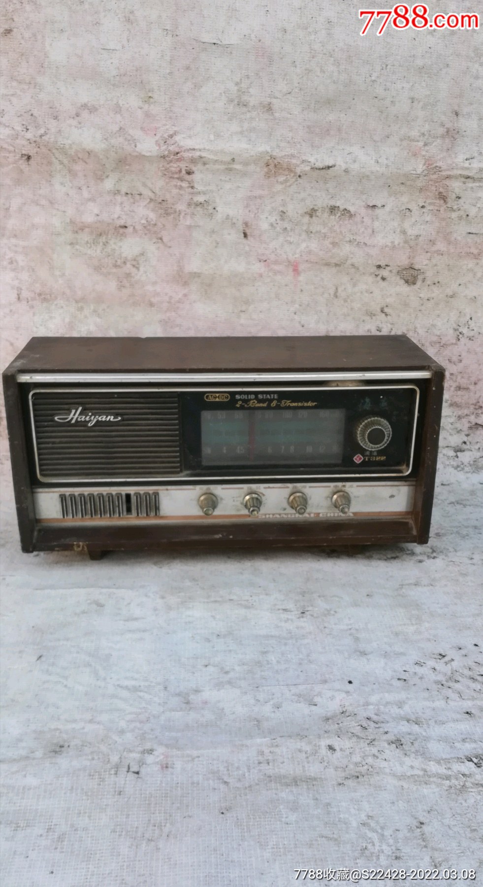 文革前后海燕牌收音机