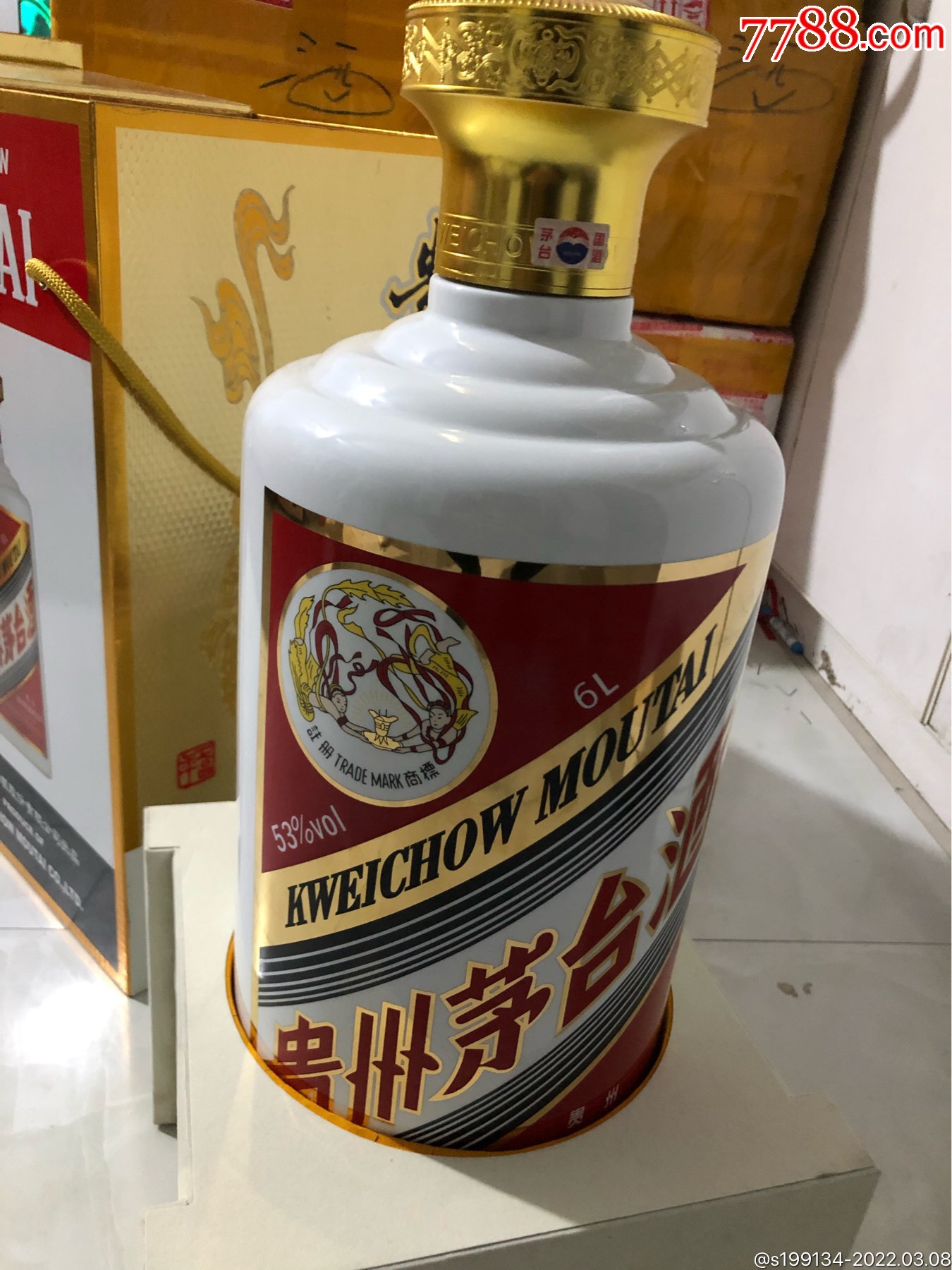 12斤茅台空瓶摆件