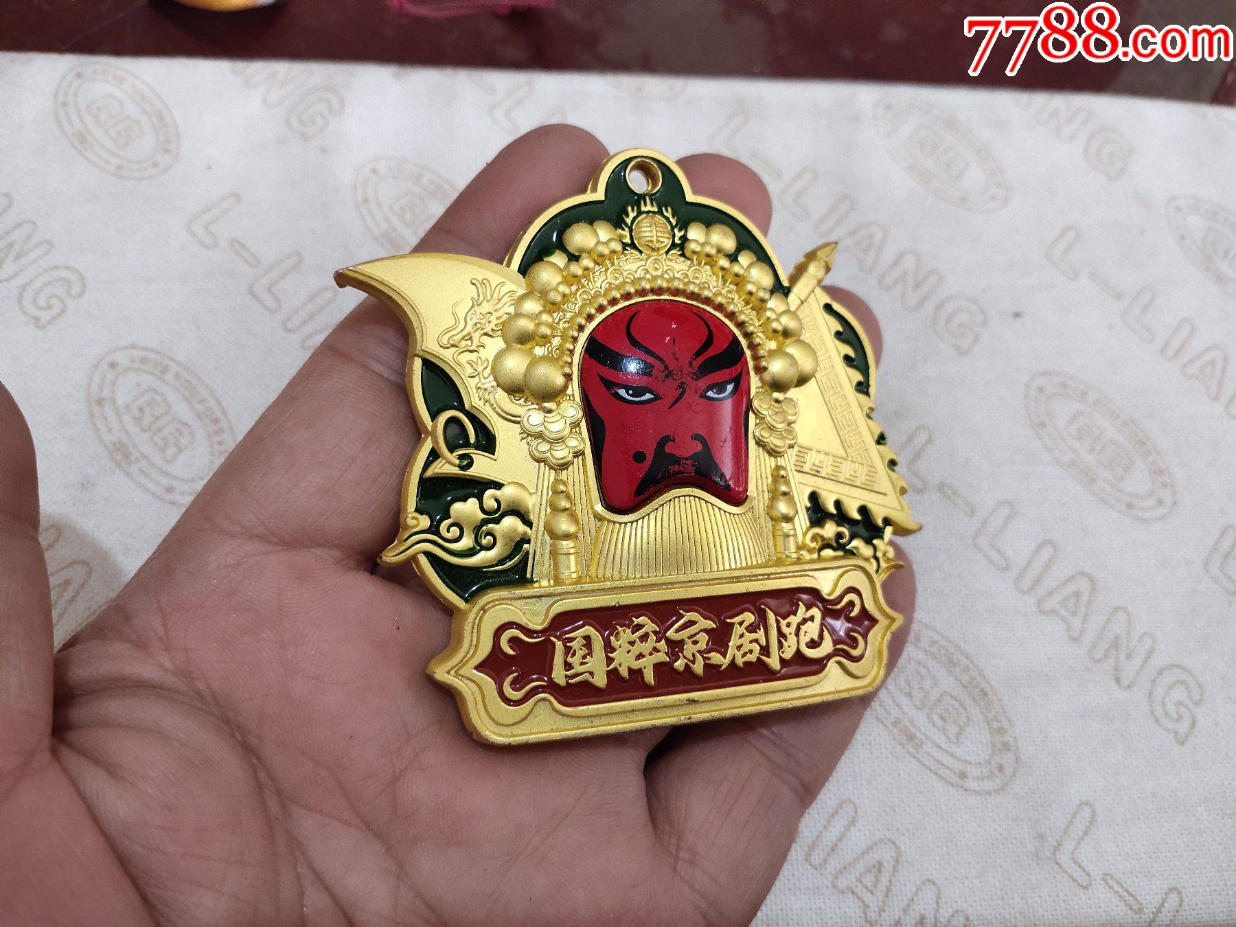 国粹京剧跑纪念章