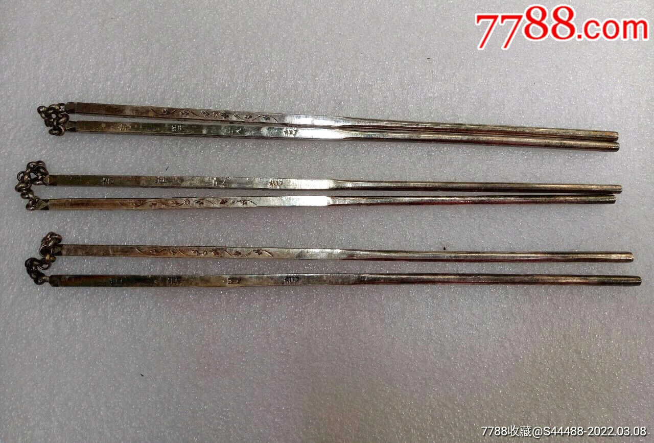 银筷子