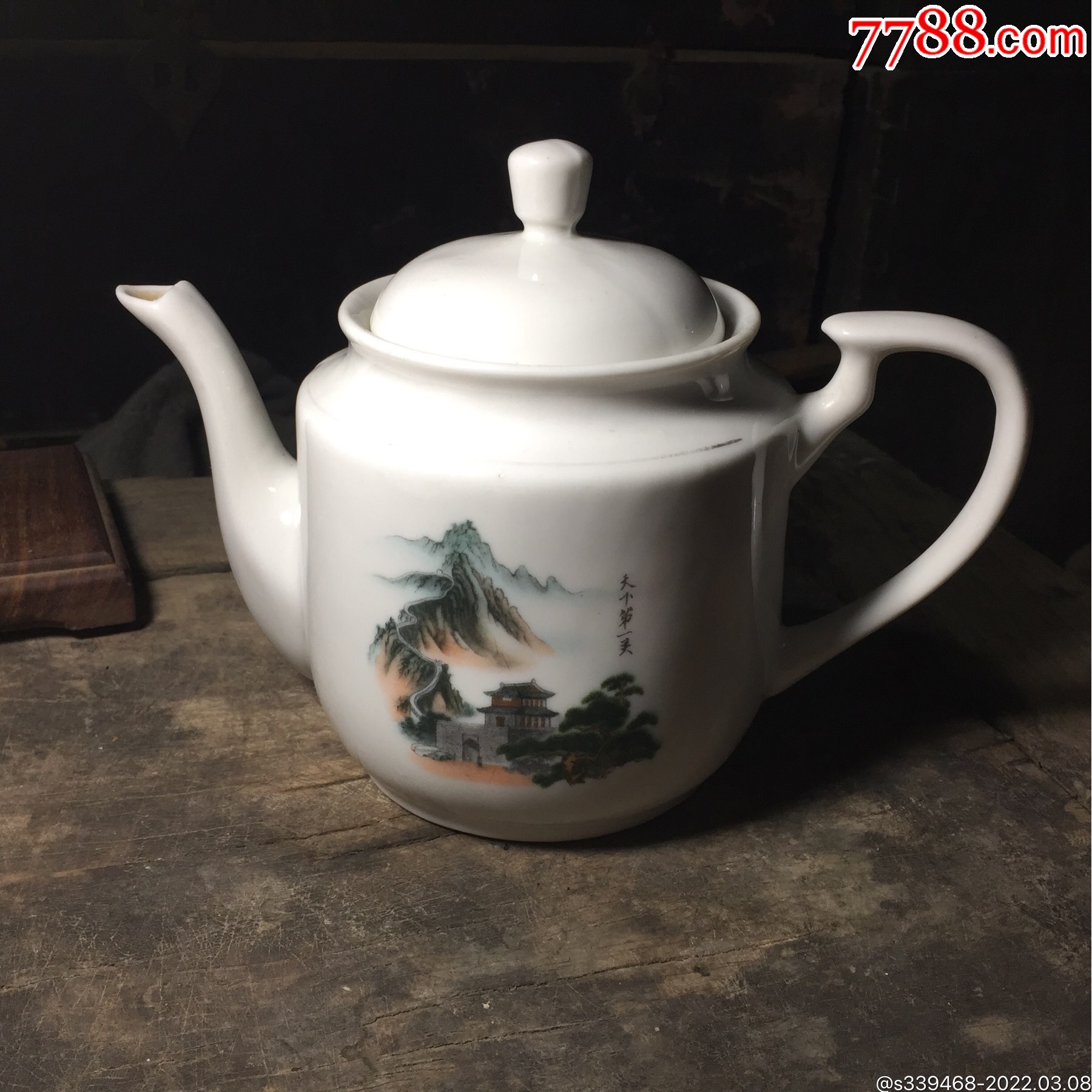 天下第一关白瓷茶壶
