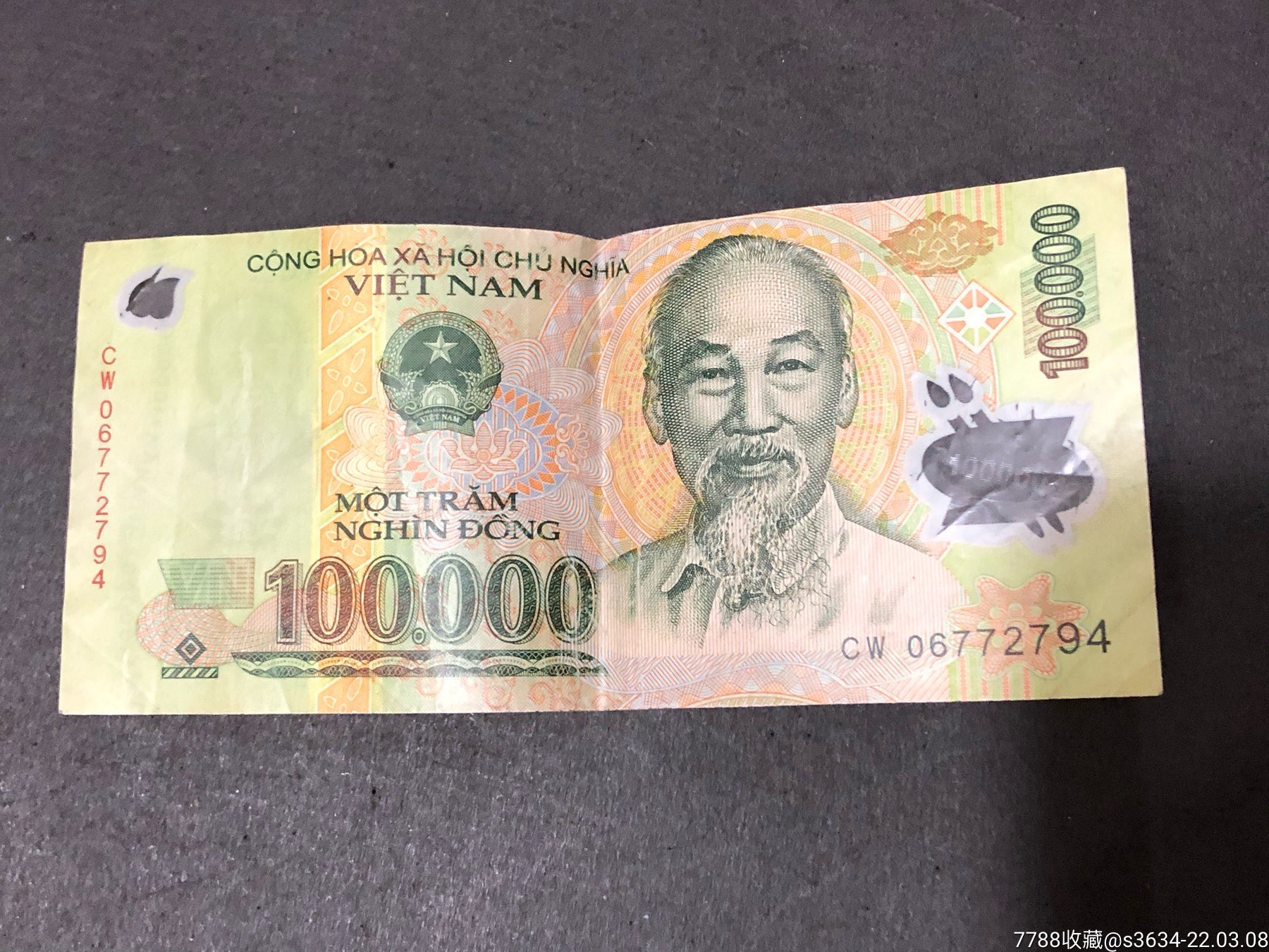 越南币5万图片及价格图片