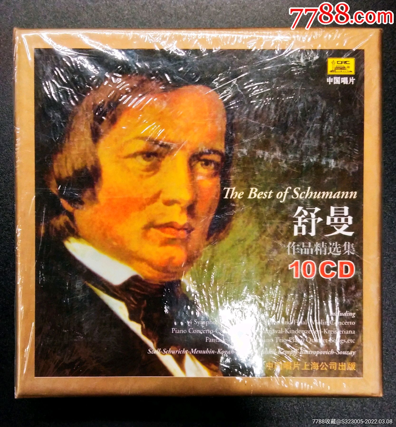 舒曼作品精选集10张套cd全新未拆