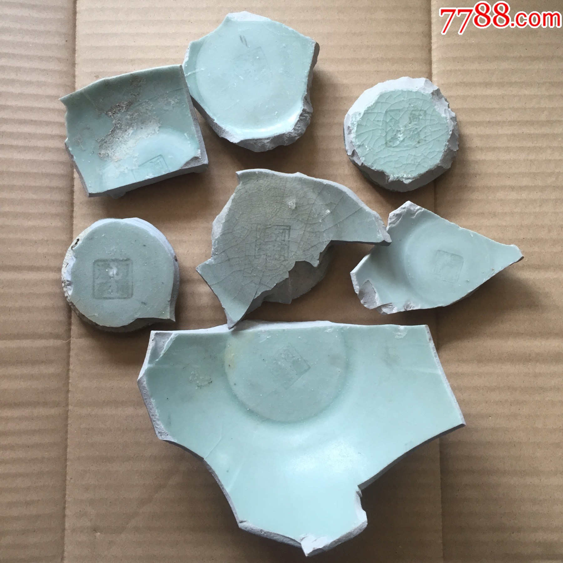 河滨遗范龙泉瓷片七个