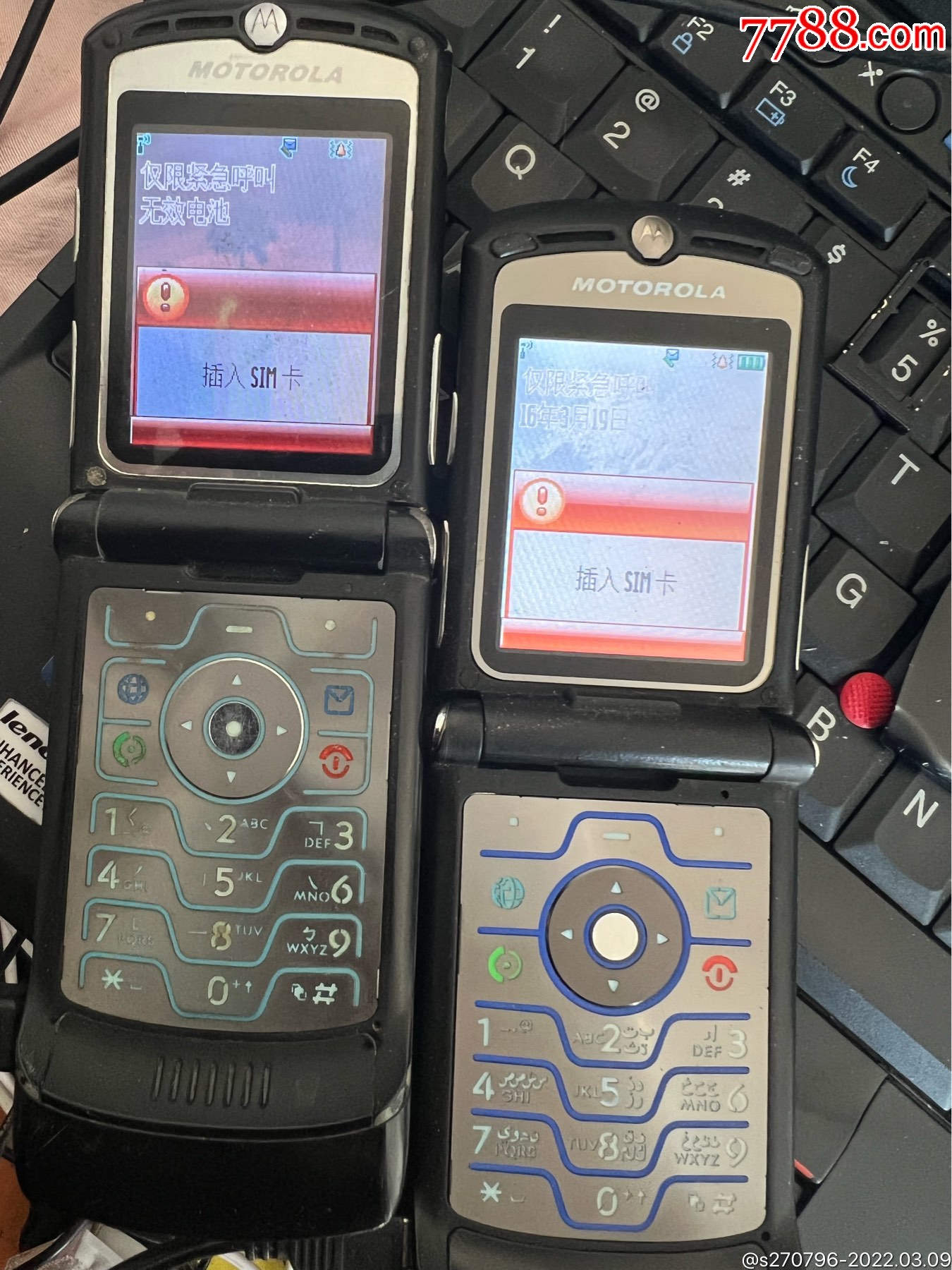 摩托罗拉v3和v3ie