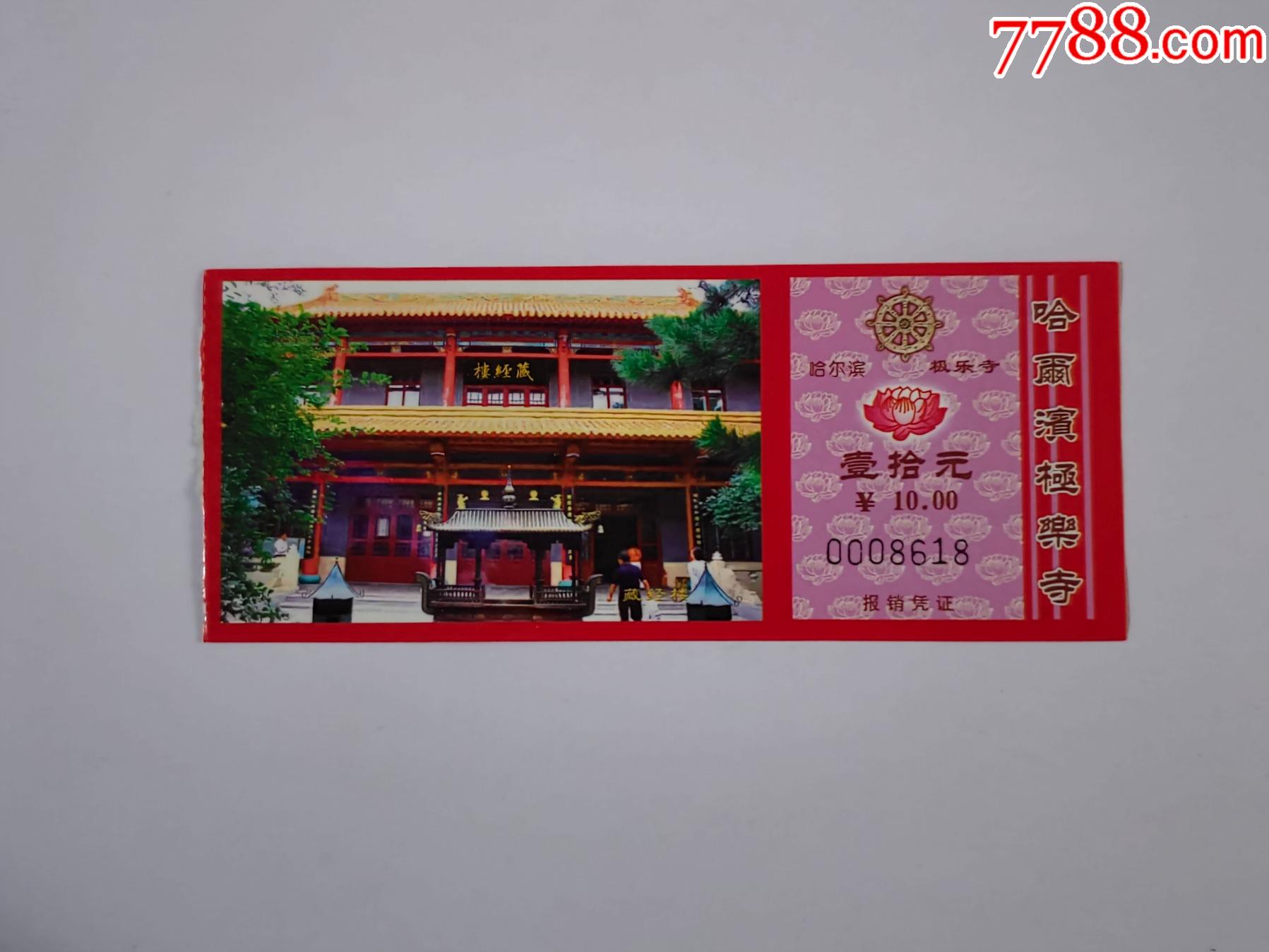 5品99万年冰洞￥39品99华严寺￥28品99中国票号博物馆￥29