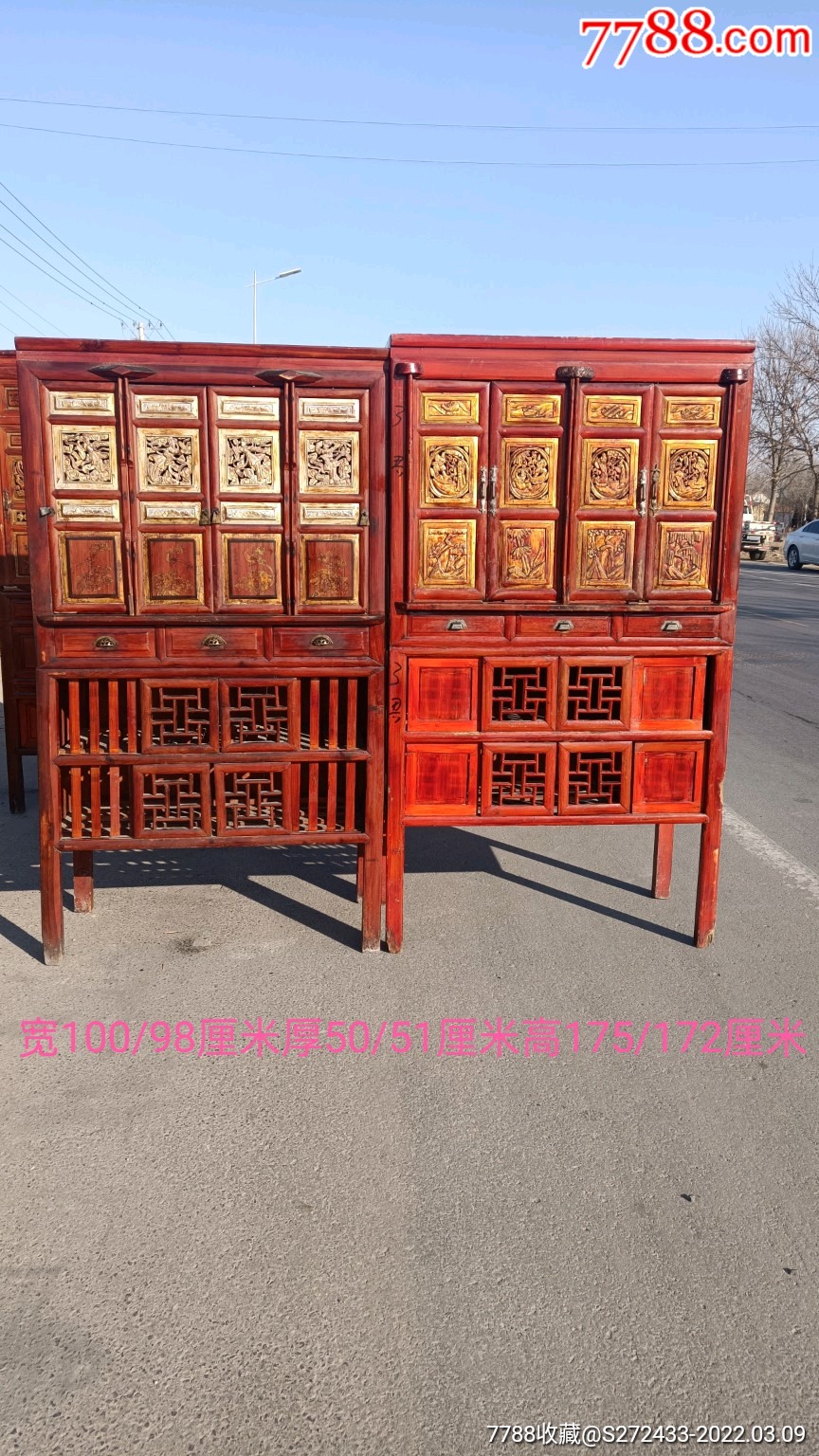 乡下收的气死猫碗柜一对完整包老正常使用