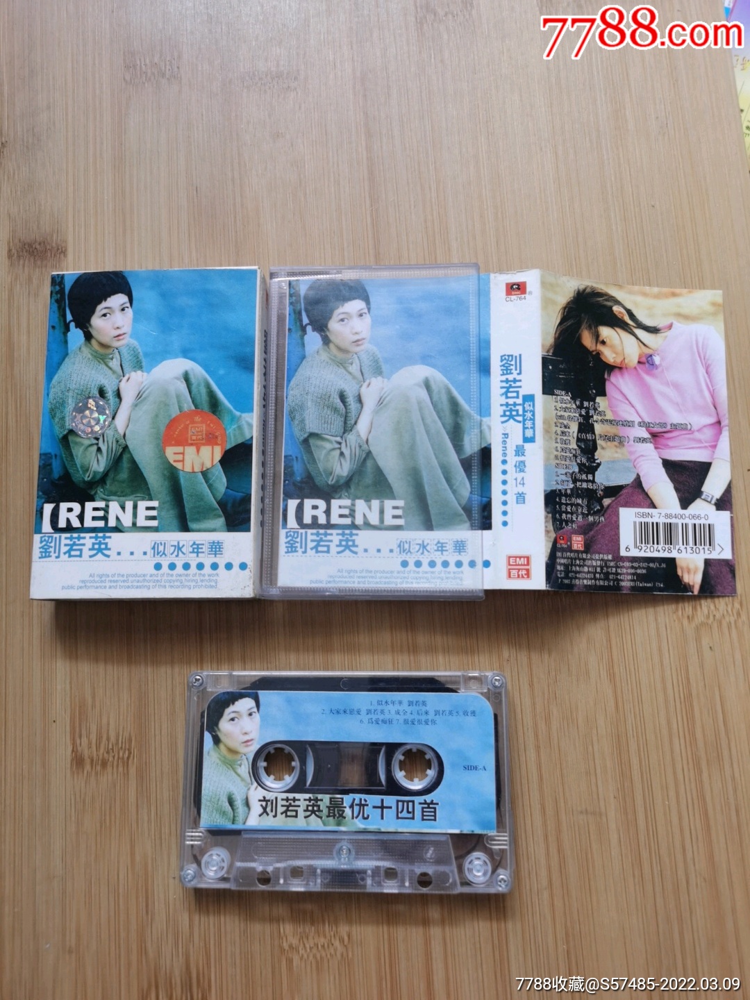 刘若英最优14首-价格:3元-se85799218-磁带/卡带-零售-7788收藏__收藏
