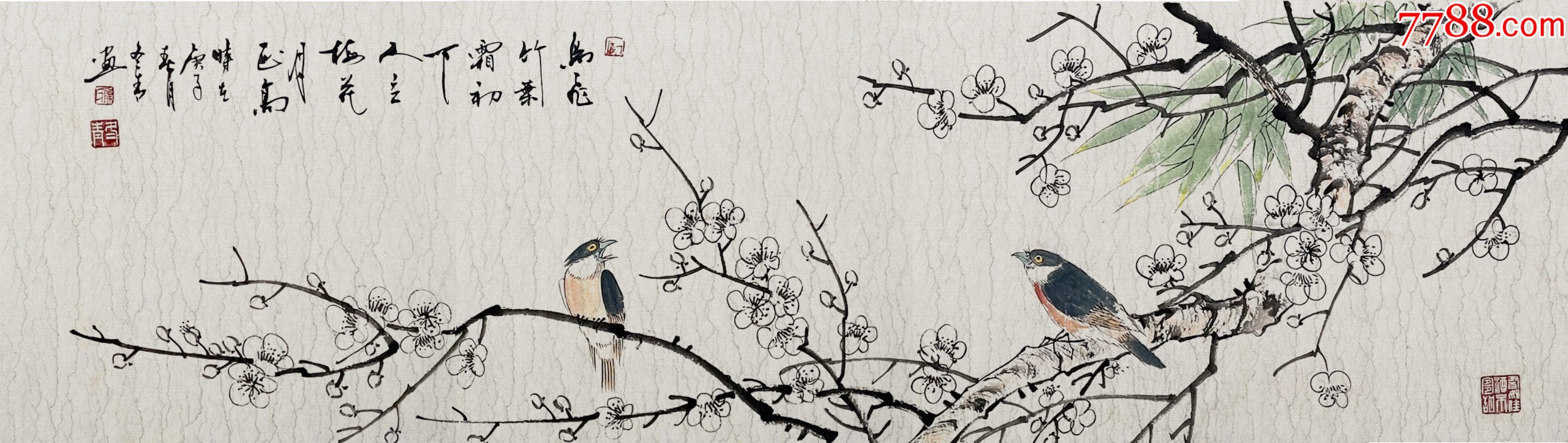 终身保真陈林兰亭奖提名者号冬青河南信阳人小写意水墨花鸟画1梅花