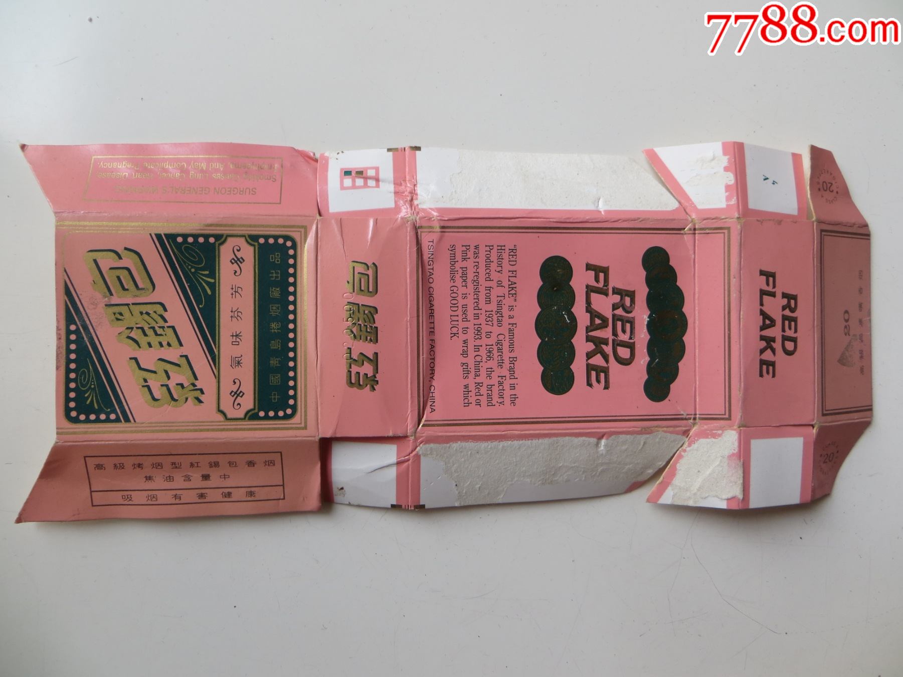 红锡包焦油含量中