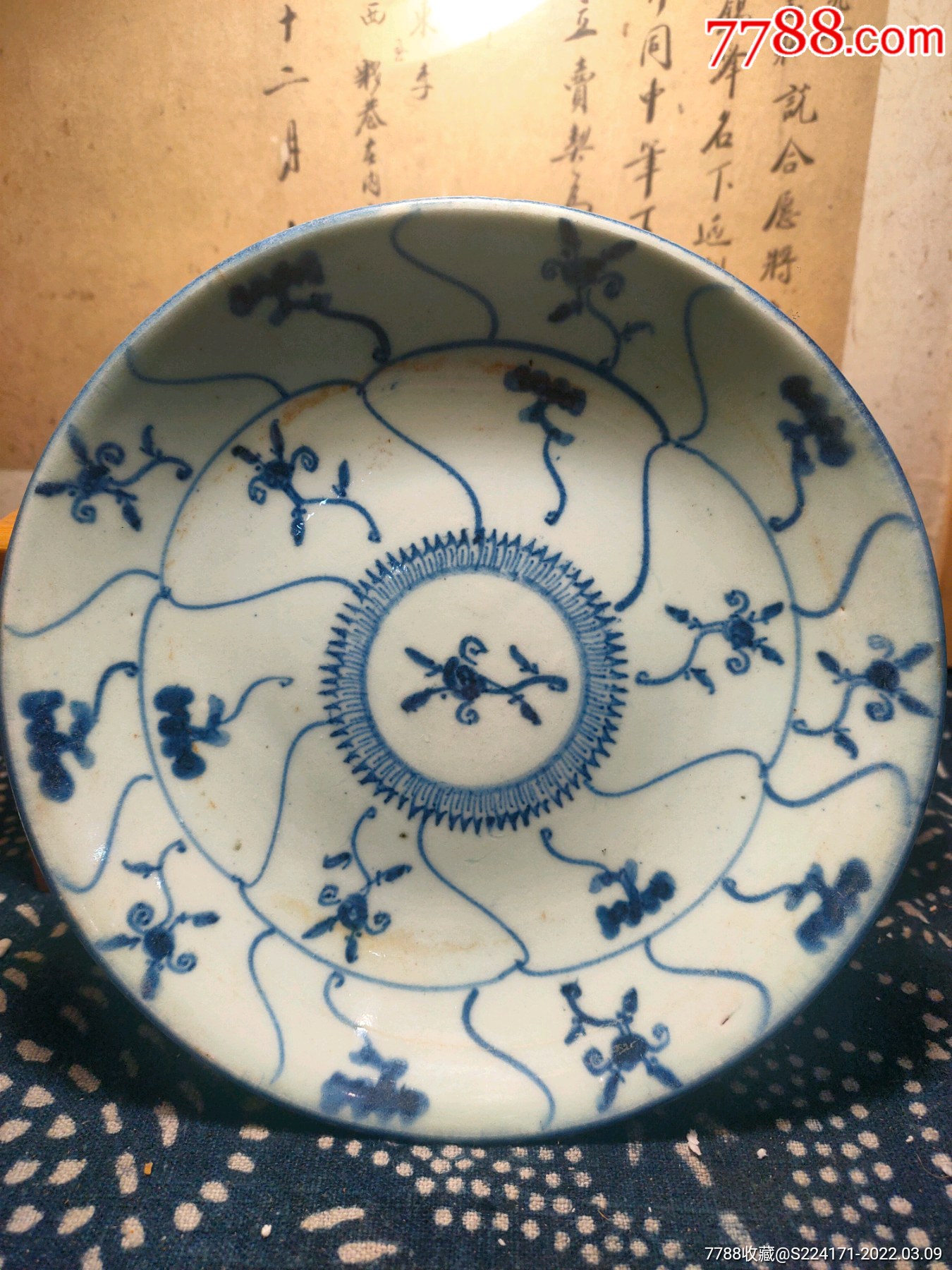 雍正青花灵芝盘