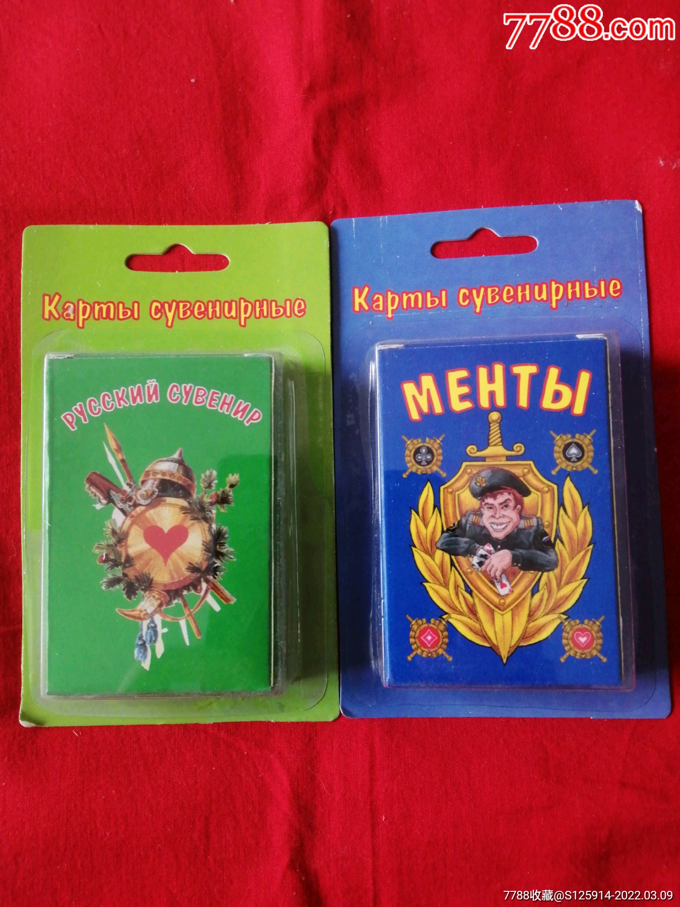 俄罗斯扑克两付_价格12元_第1张_7788收藏__收藏热线