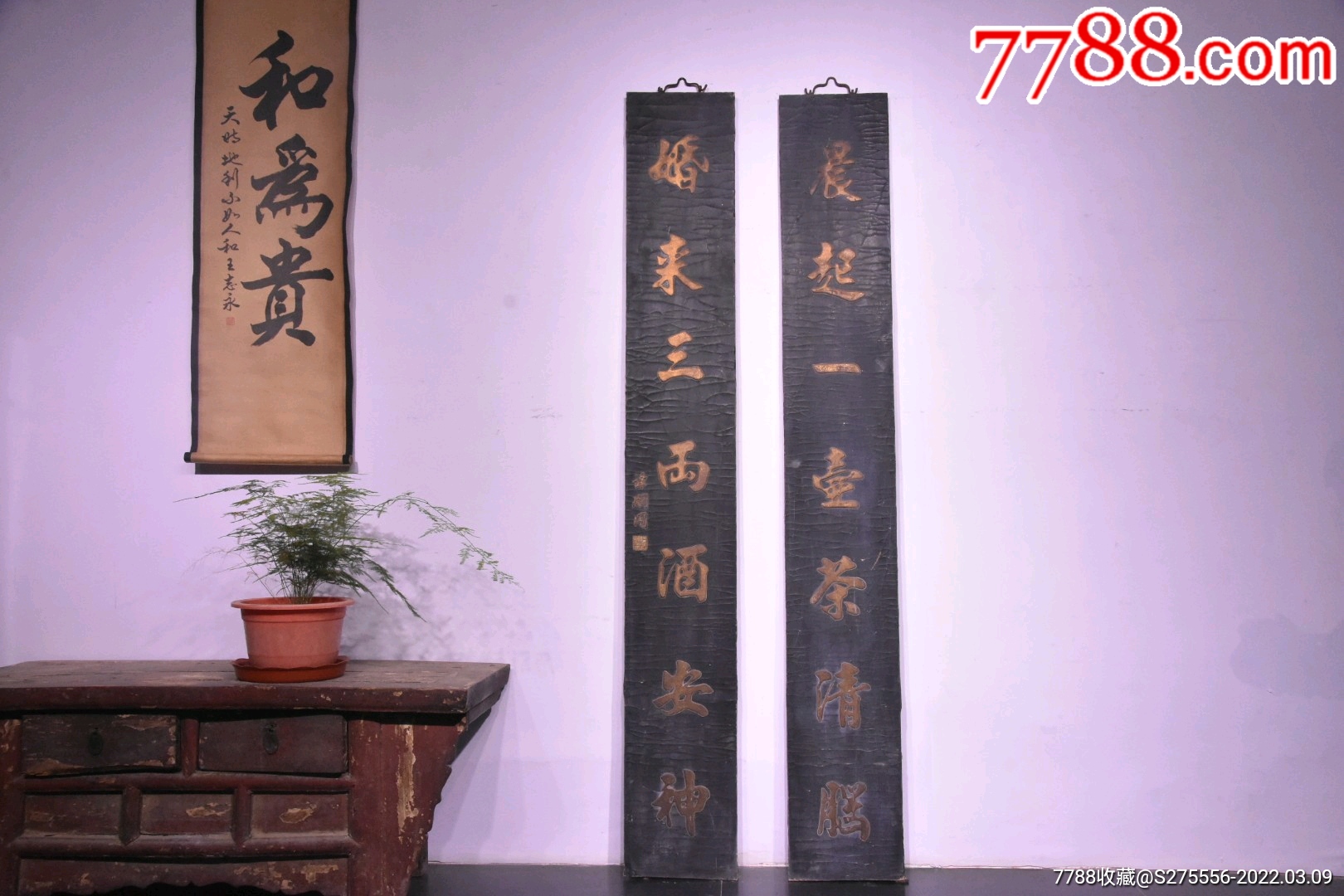 晨起一壶茶清脑昏来三两酒安神对联挂匾一对