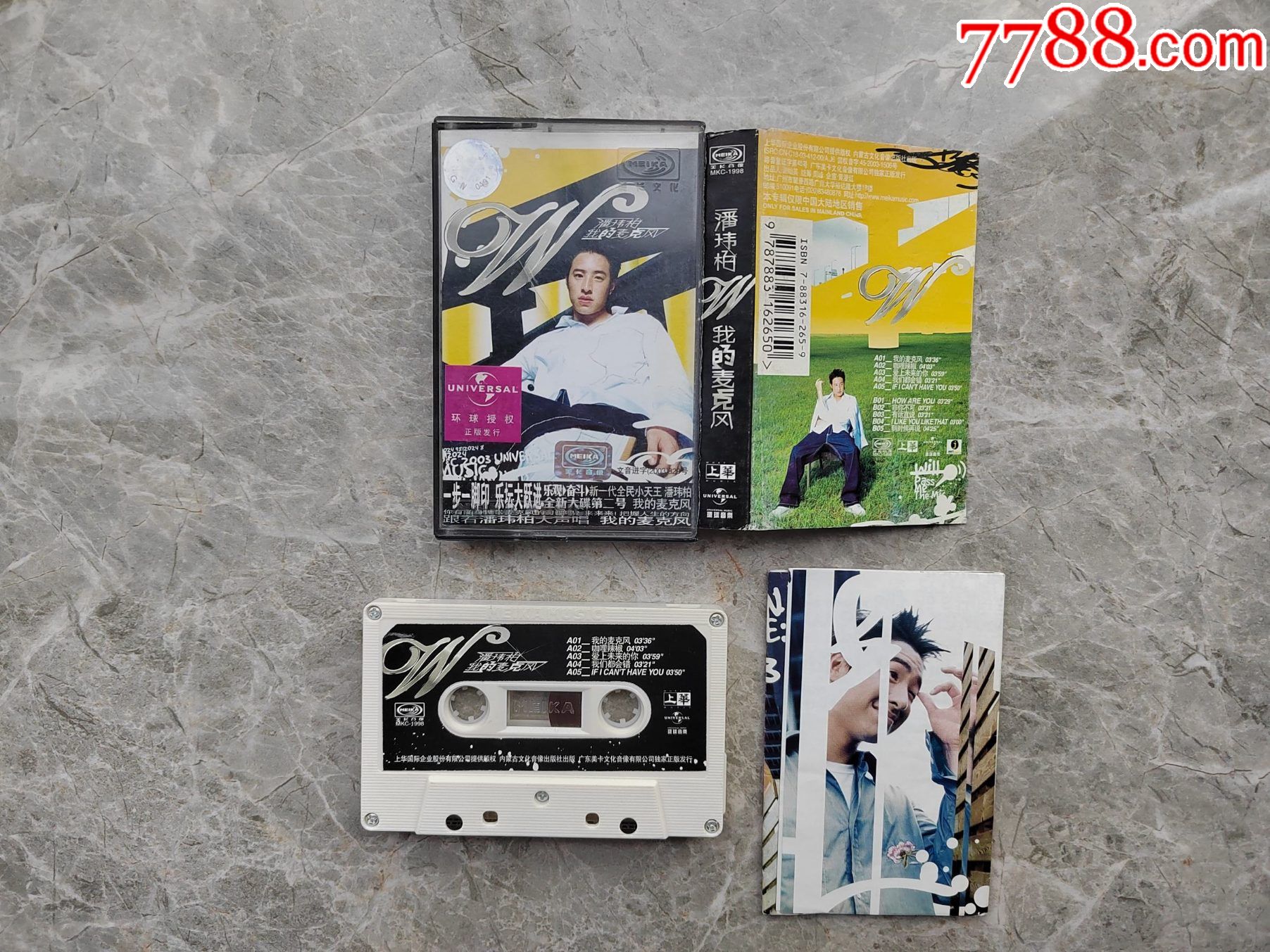 磁带647潘玮柏我的麦克风a面完整试听音质有小瑕疵