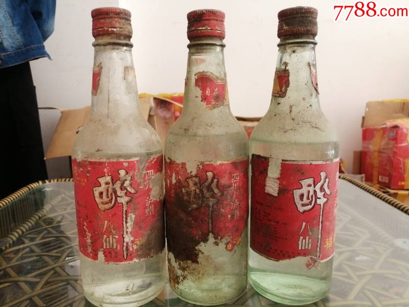 醉八仙2000年左右45度450ml3瓶