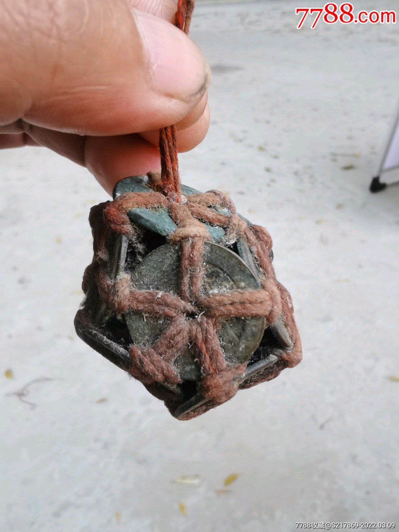 清代钱币小钱球