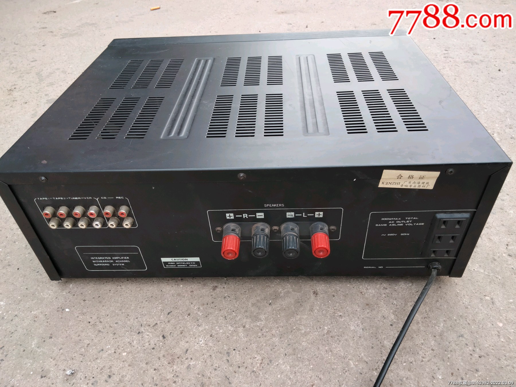 声王牌k9000型功放机