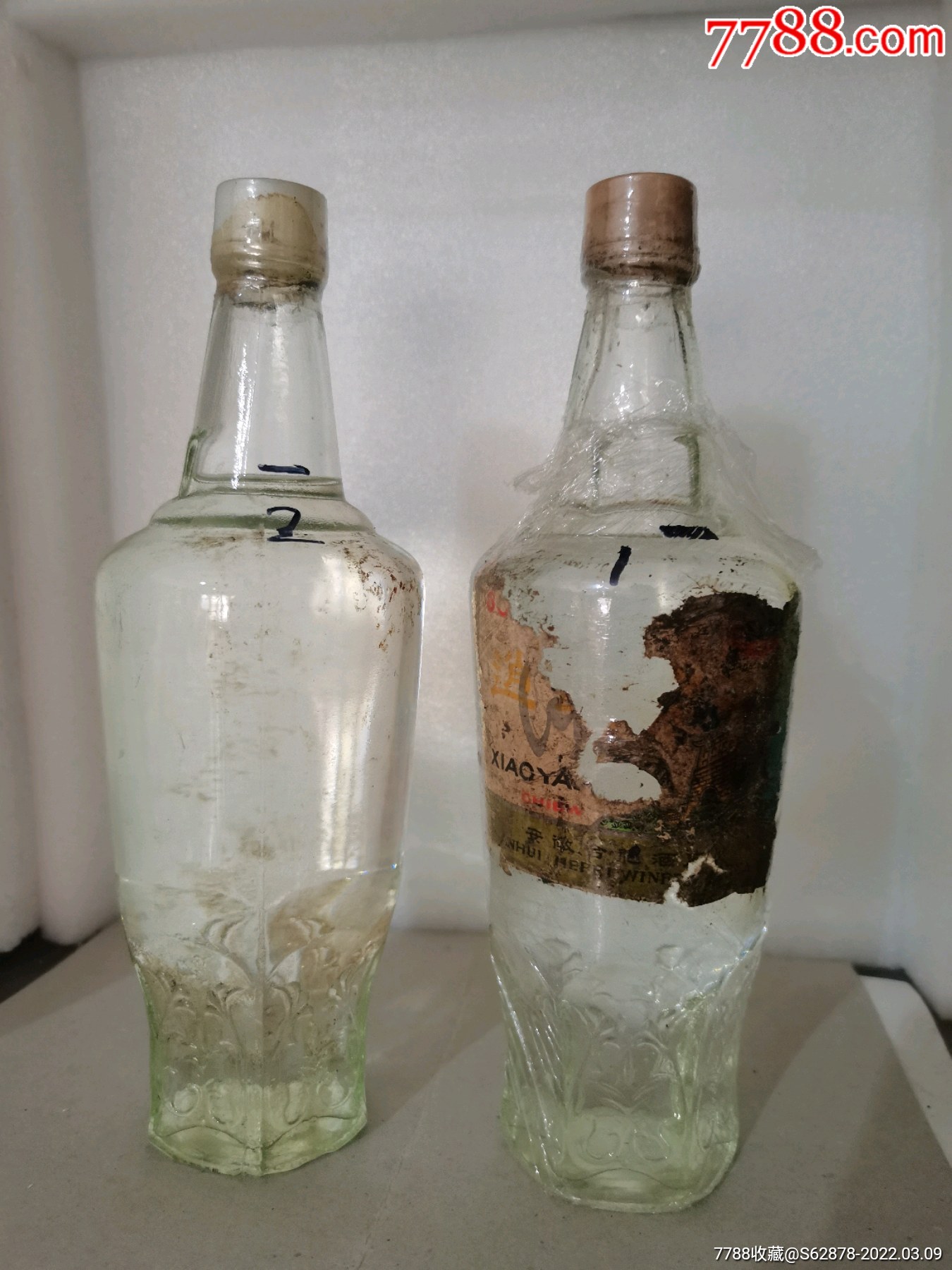 80年代60度逍遥津两瓶