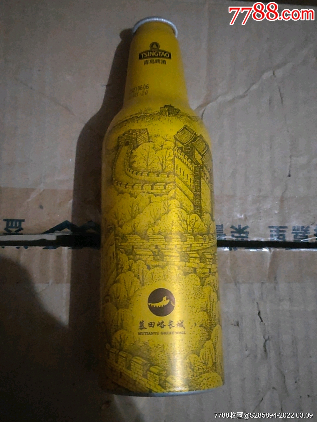 青岛啤酒慕田峪长城