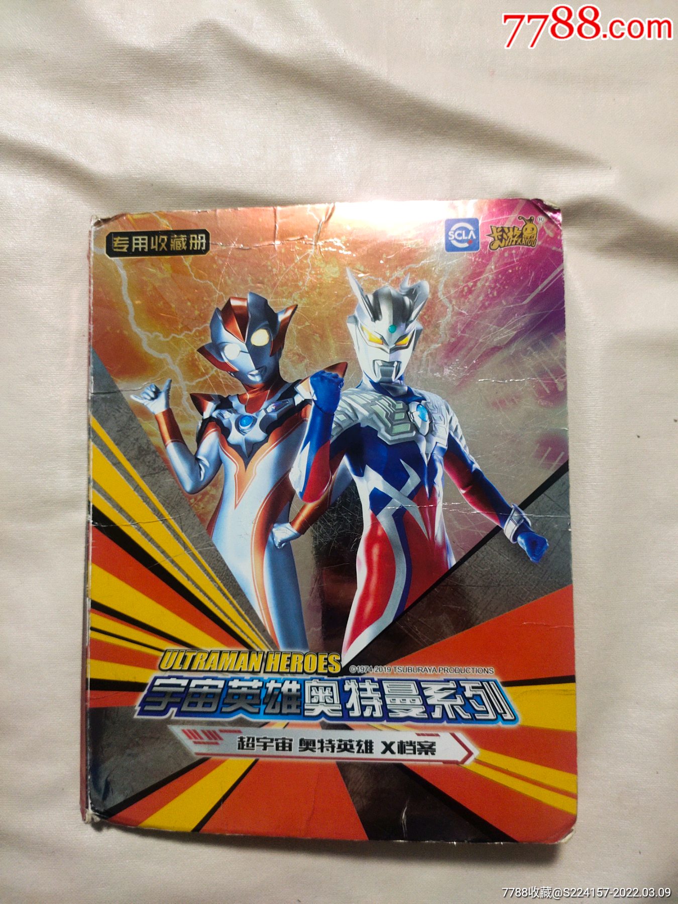 奥特曼珍藏册(121张卡)_其他游戏卡牌_图片收藏_回收价格_7788老唱片