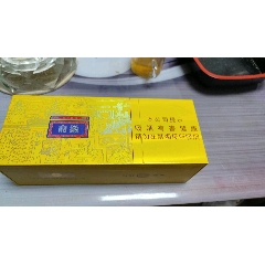 黄山徽商硬条盒16版劝阻版