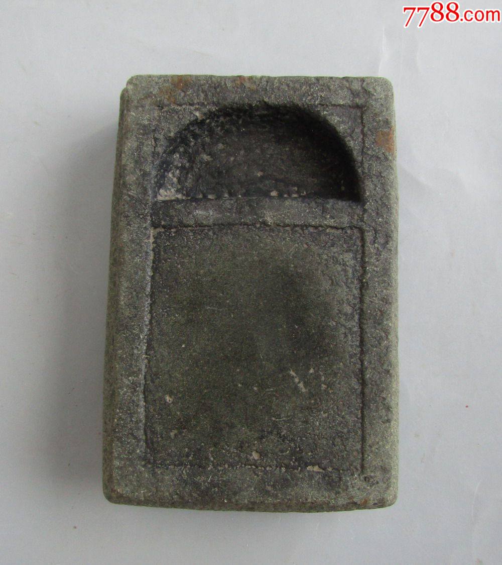 清代青石砚