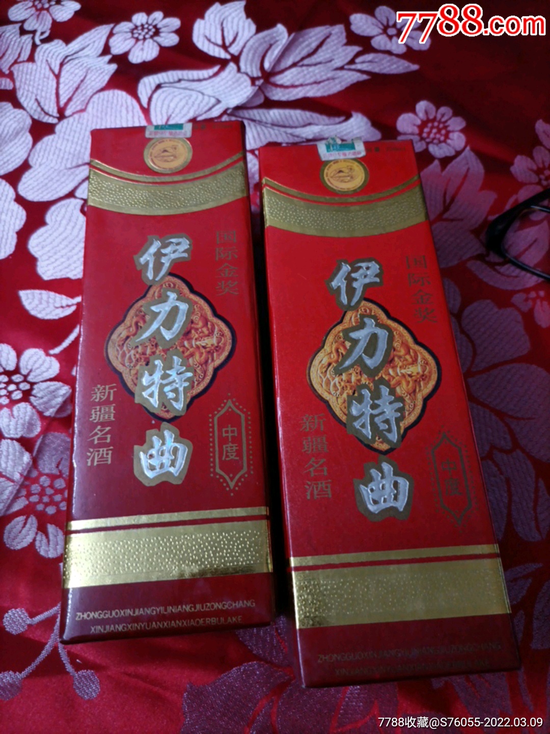 43度伊力特曲2个