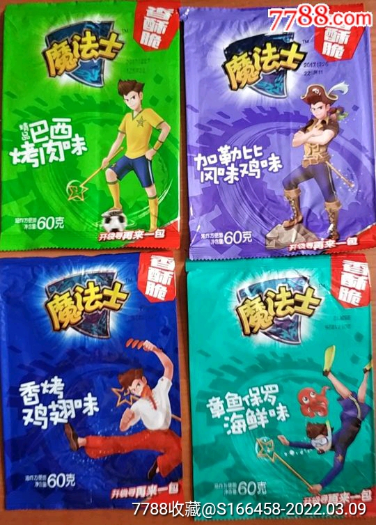 魔法士干脆面袋一组