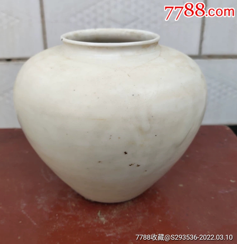 唐代邢窑白釉大罐