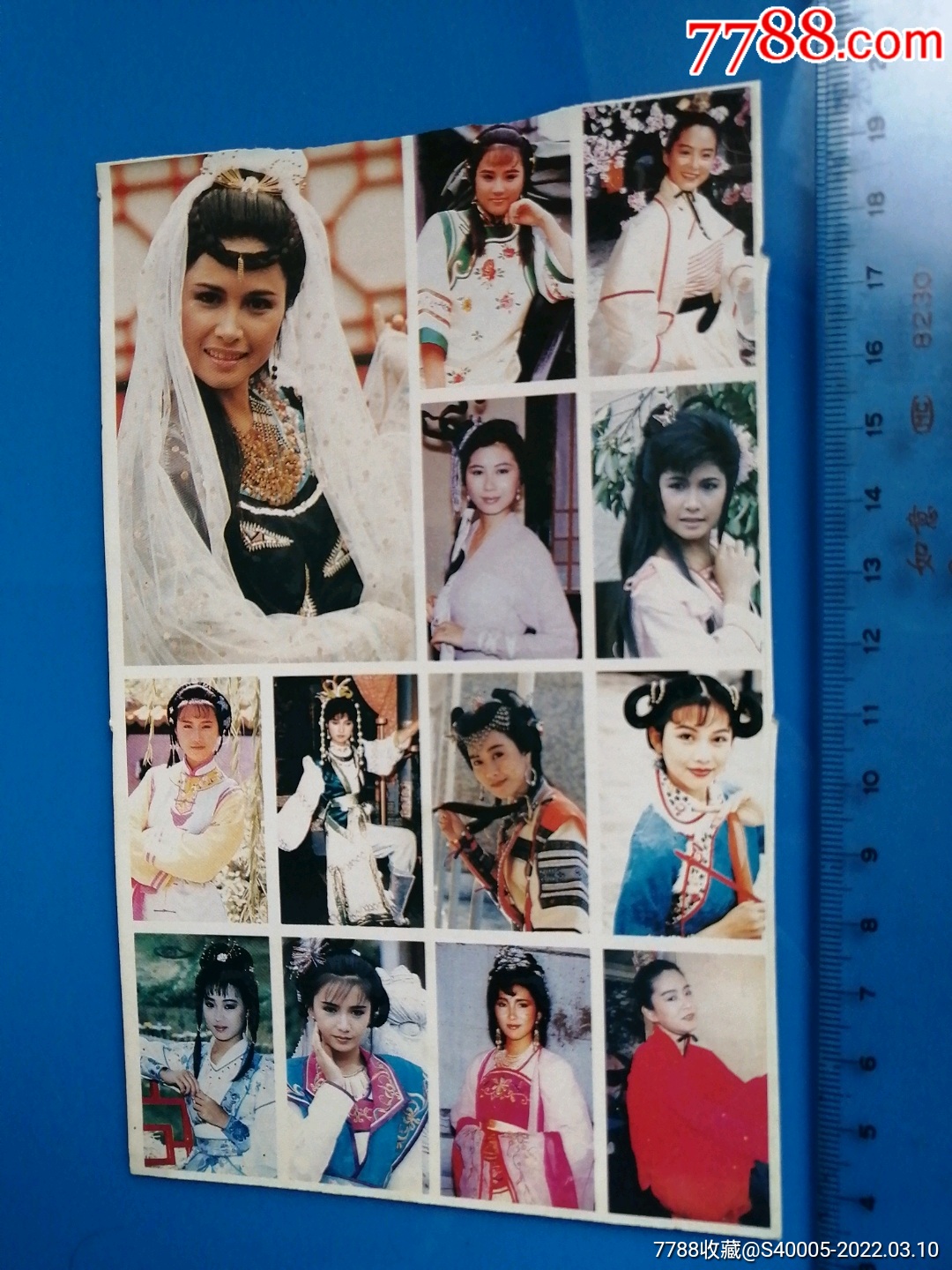 明星贴画贴纸古装明星