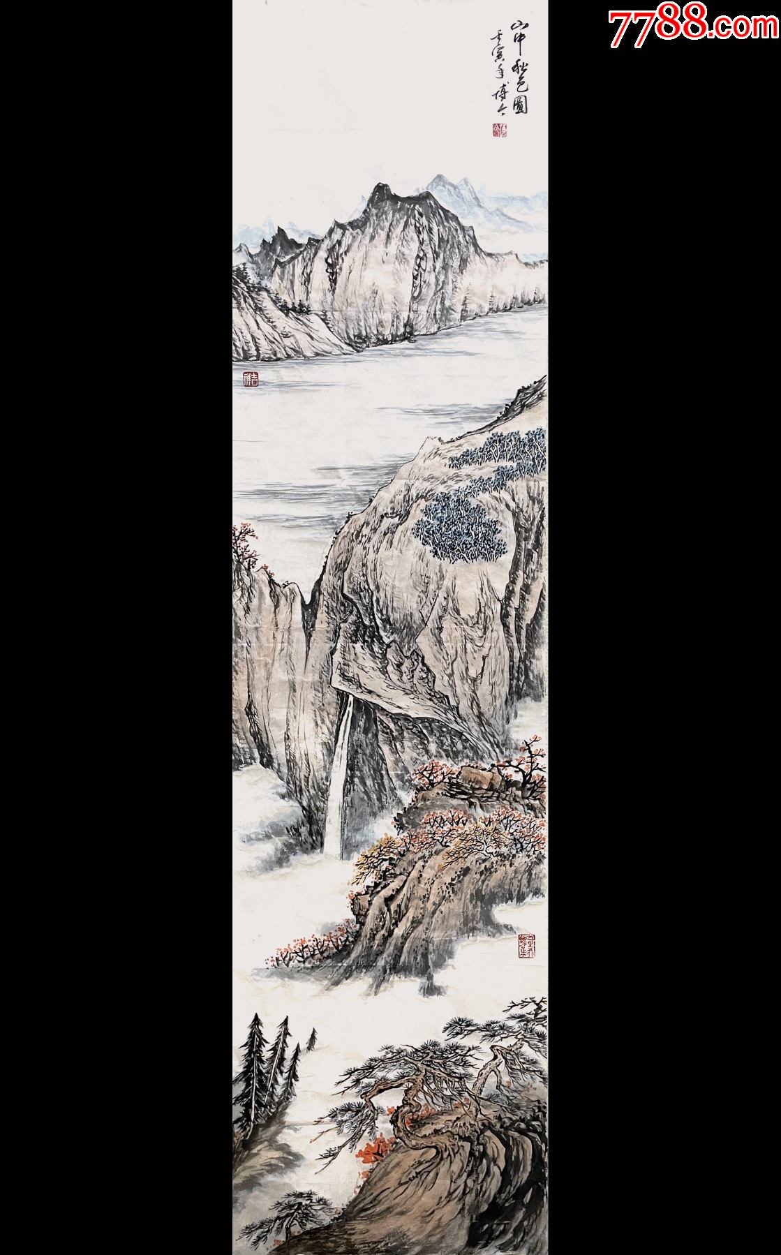 创作中心终身教授传统山水画条屏8_山水国画原作_第1张_7788相机收藏
