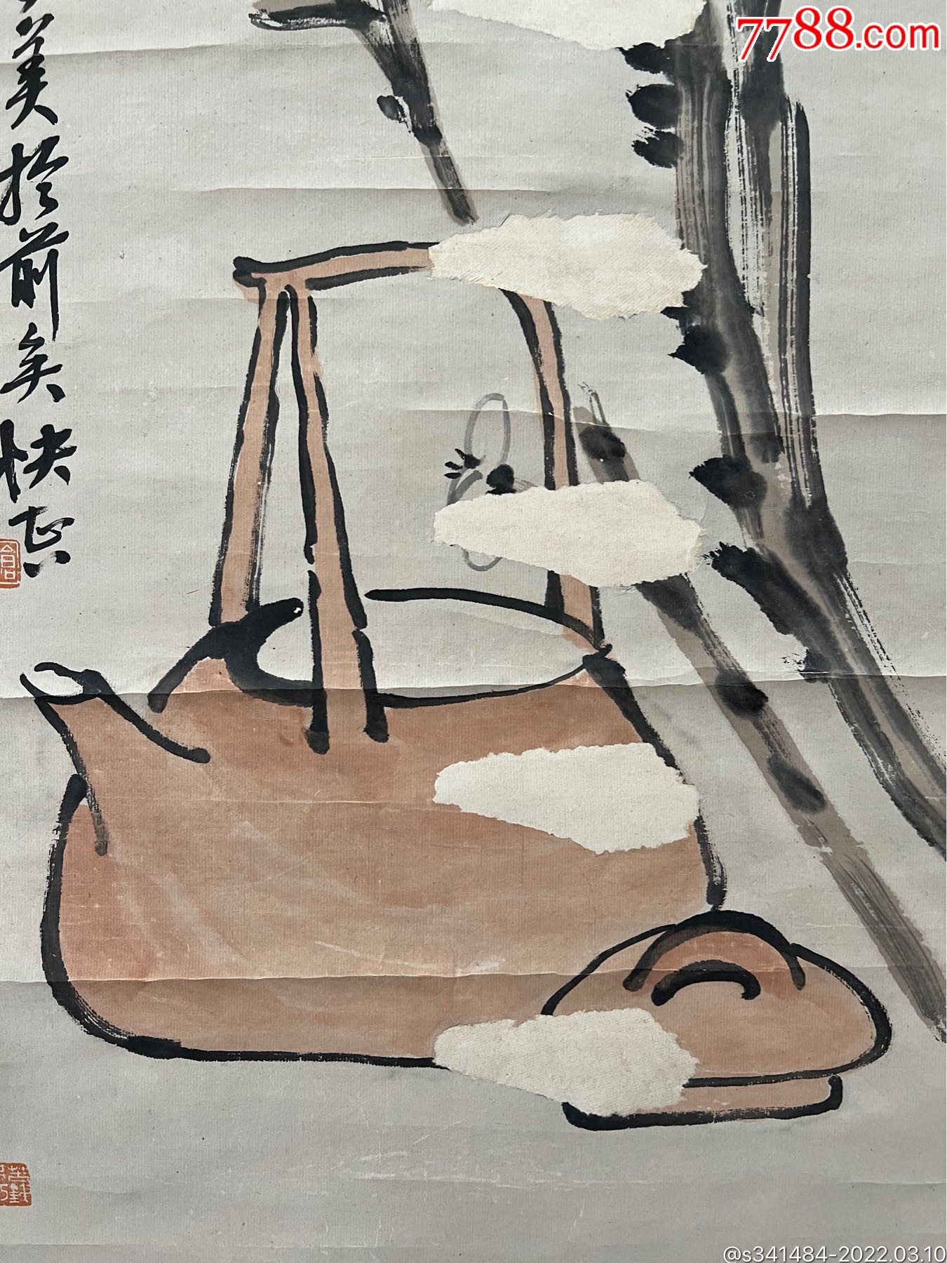 梅花茶壺-價格:5900元-se85824910-花鳥國畫原作-零售-7788書畫網